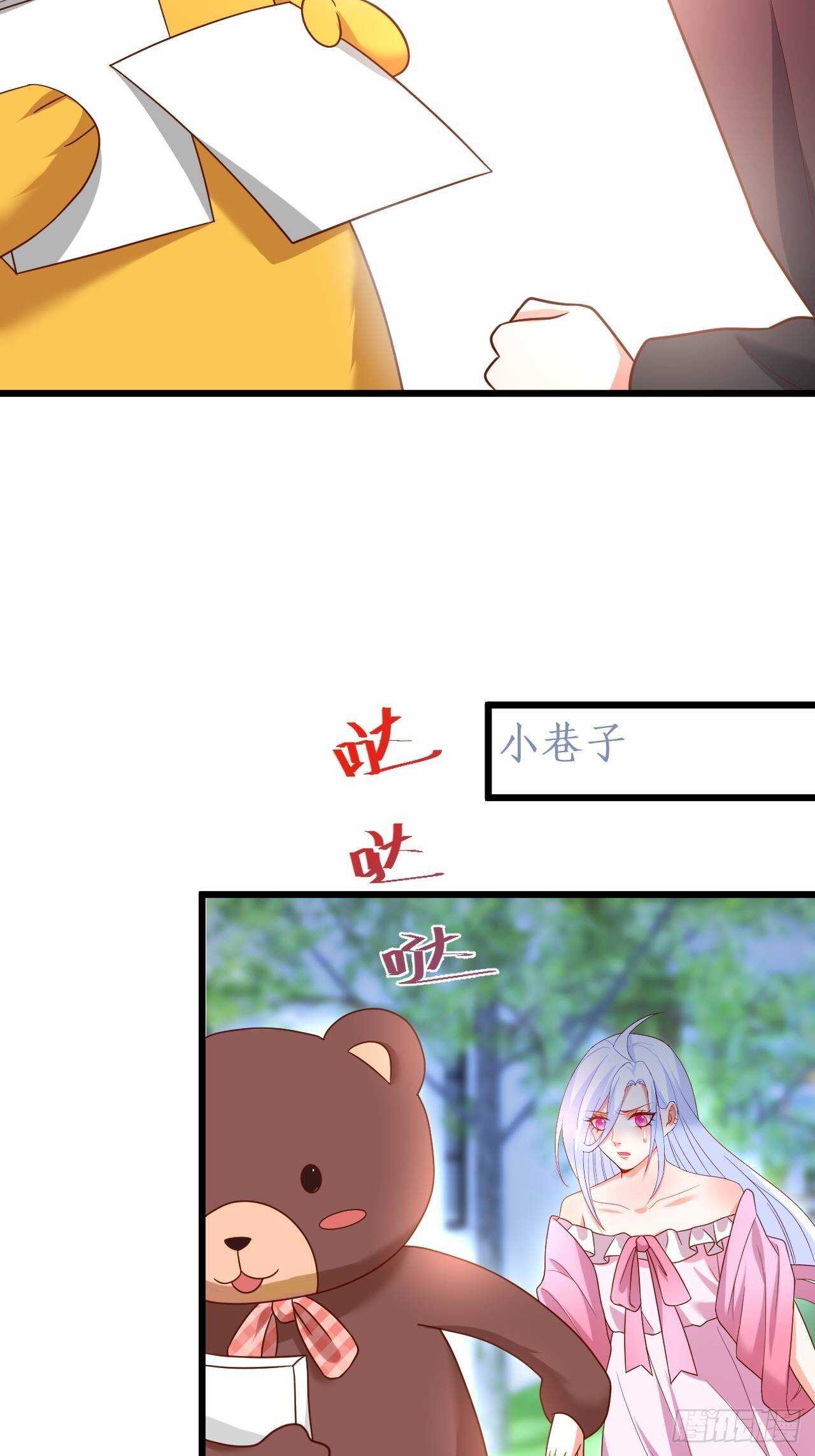你赢了，我放你走……39