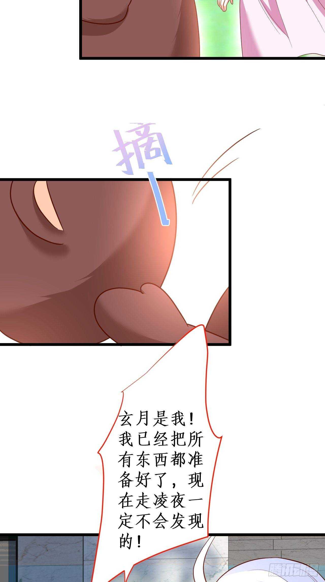 你赢了，我放你走……40