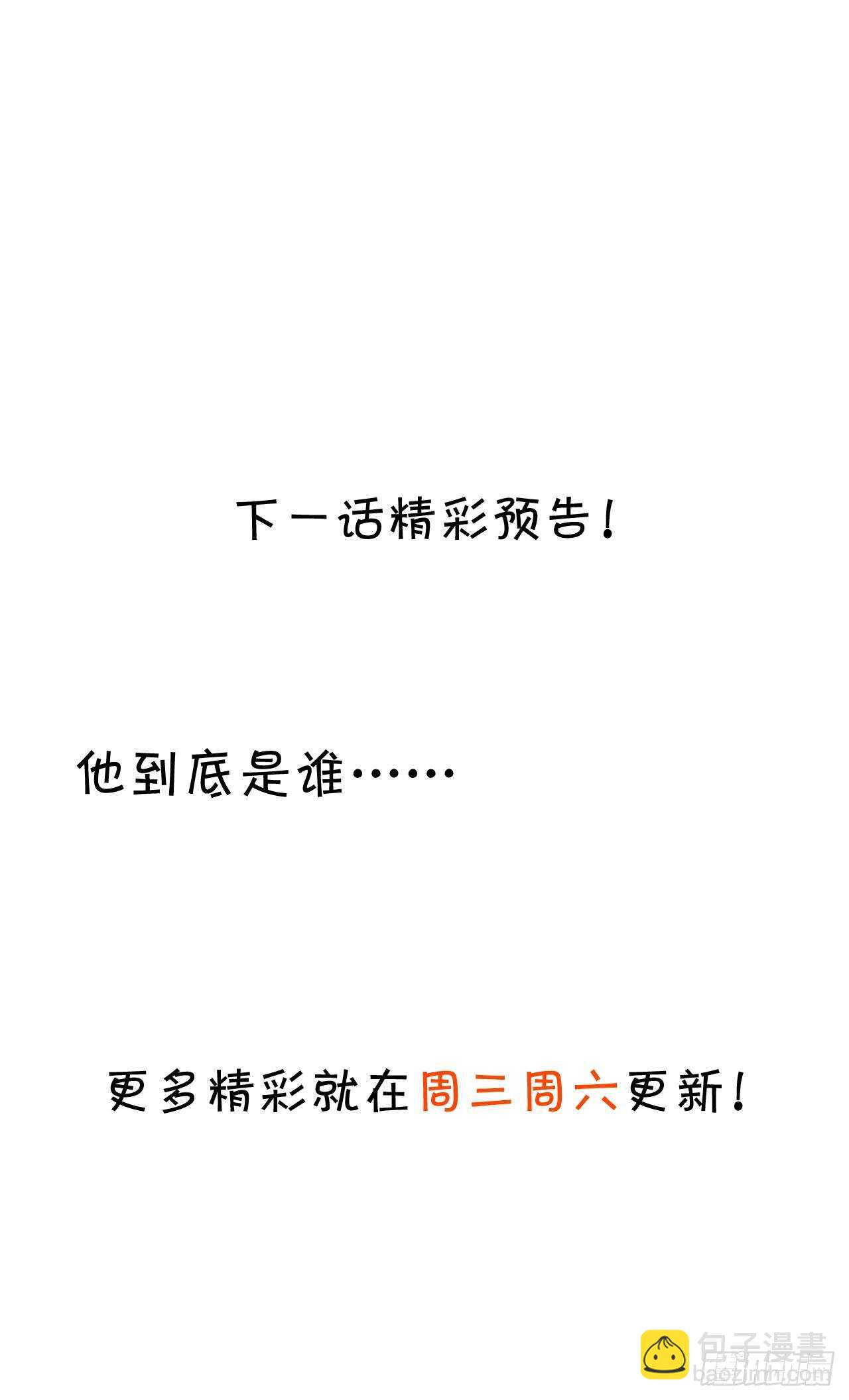 你赢了，我放你走……46