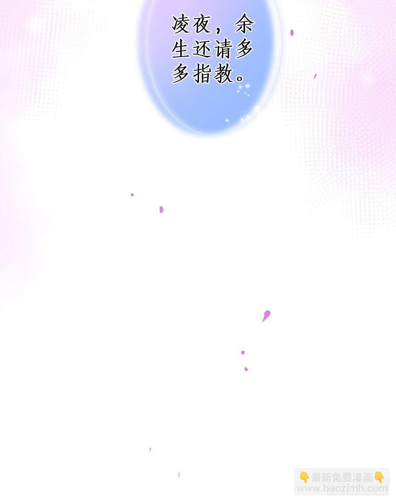 你赢了，我放你走……49