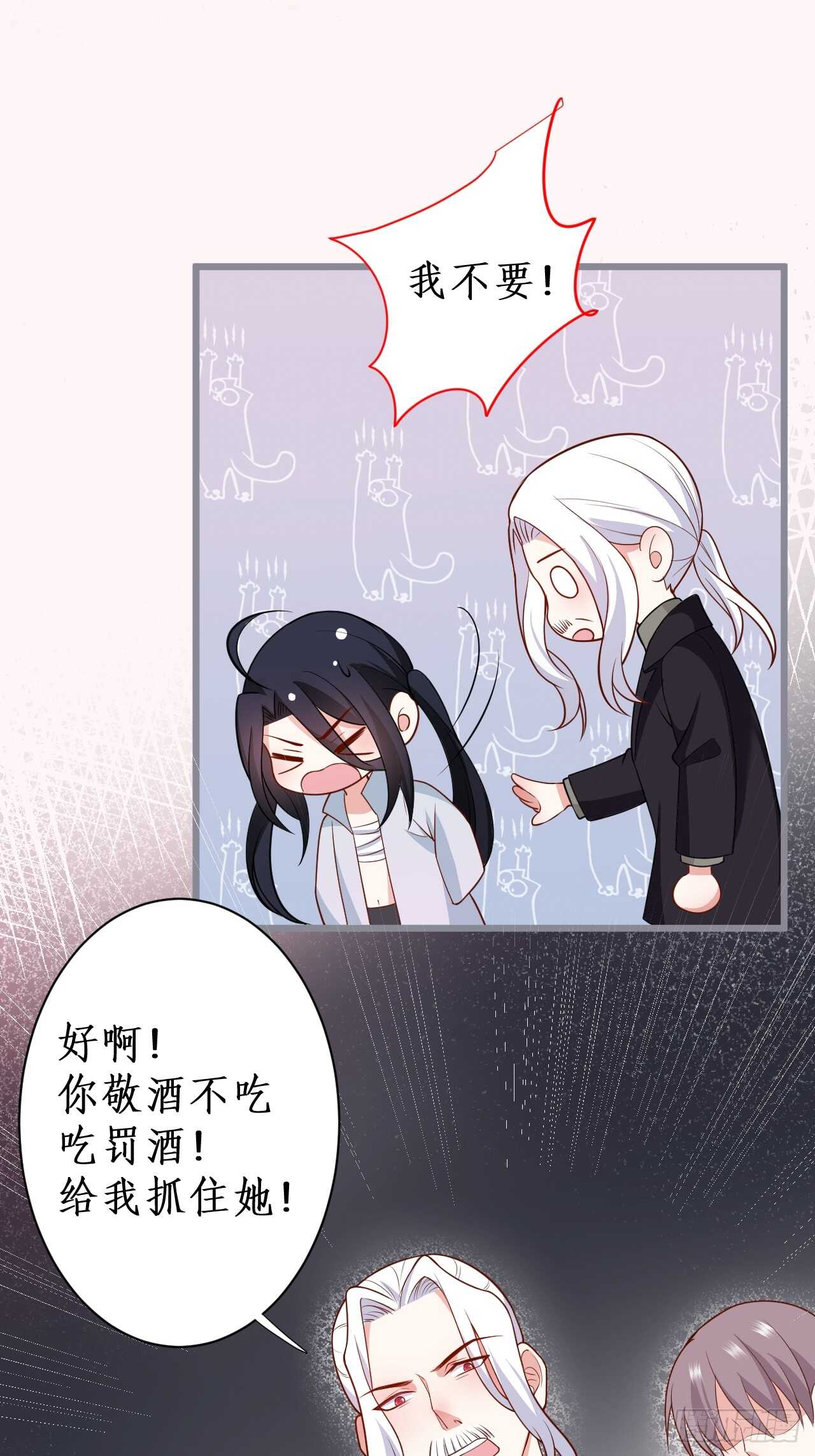 只想在你身上留下痕迹……16