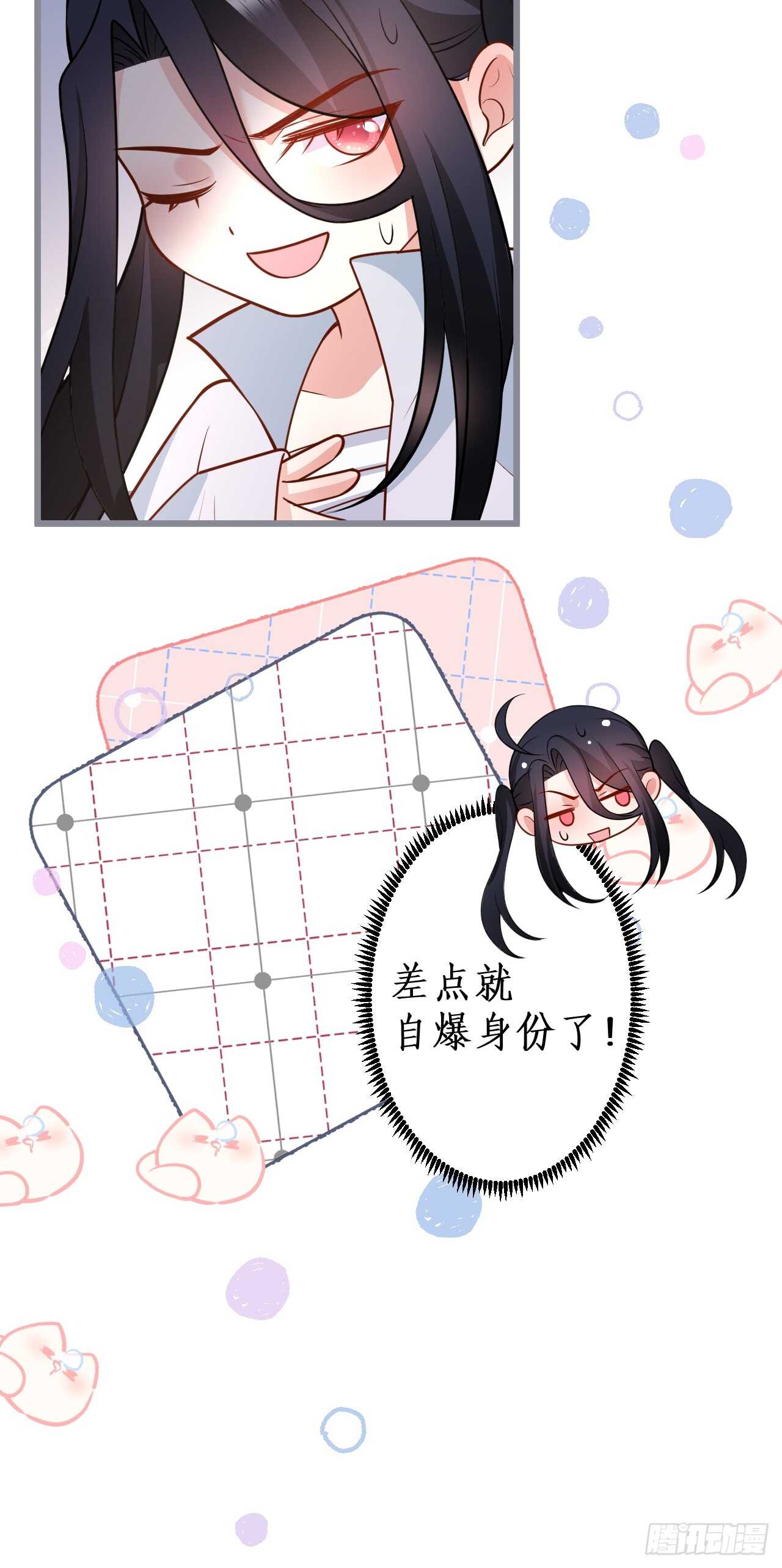 只想在你身上留下痕迹……28