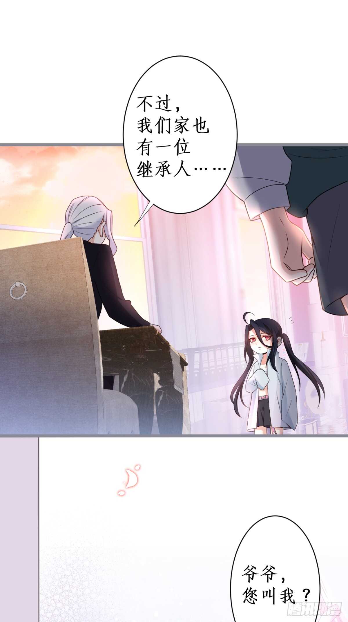 只想在你身上留下痕迹……29