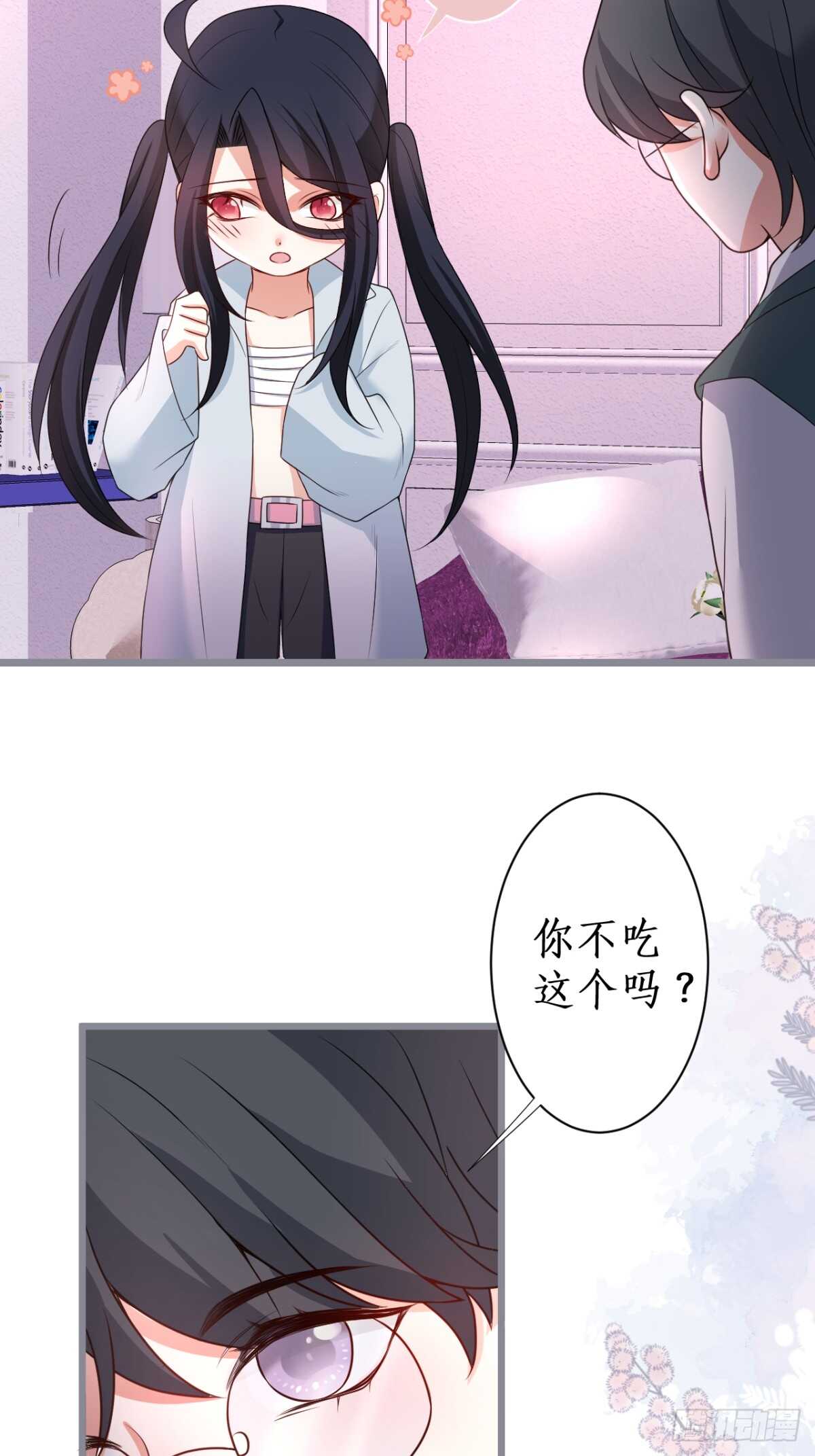 只想在你身上留下痕迹……32