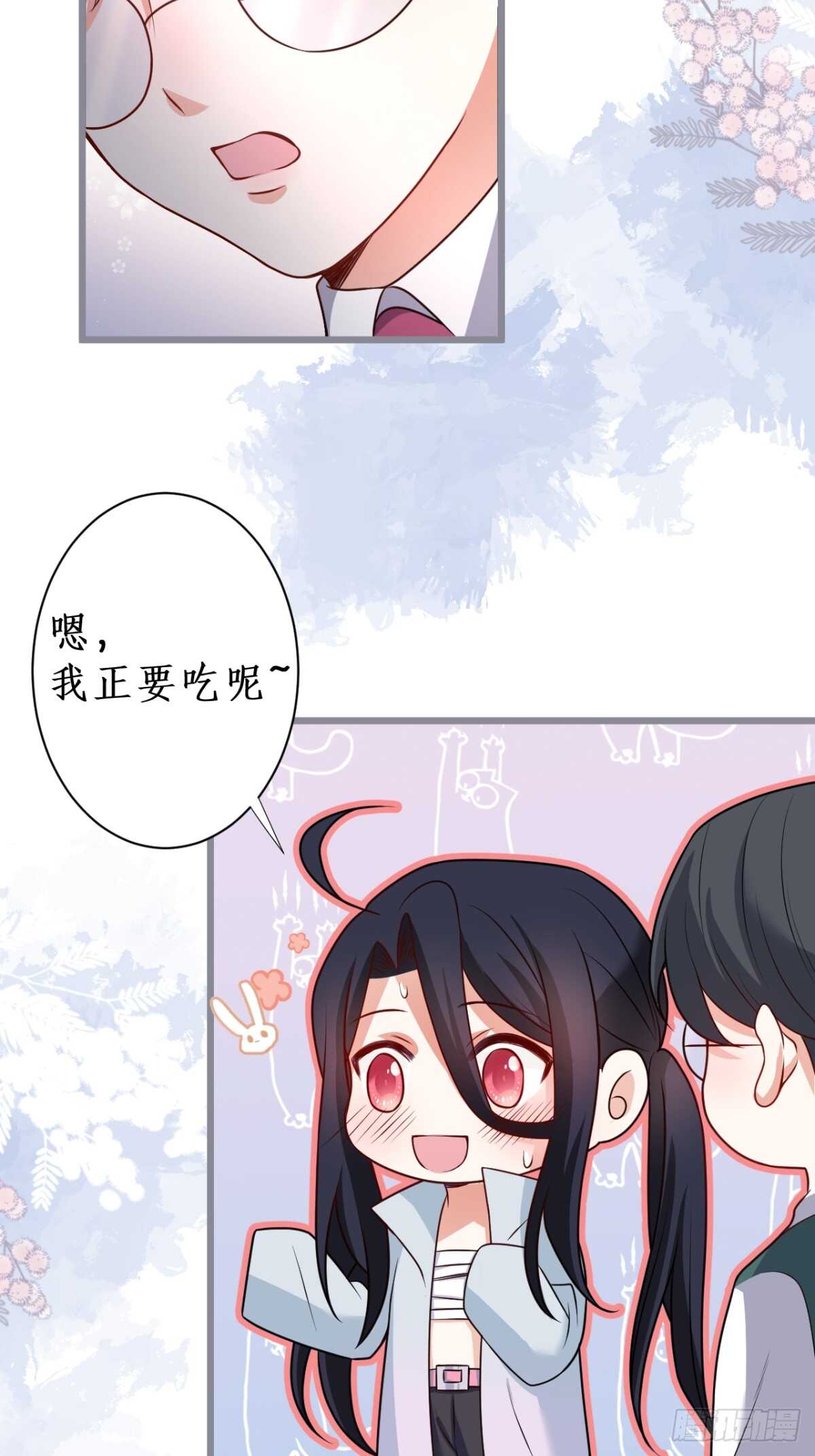 只想在你身上留下痕迹……33