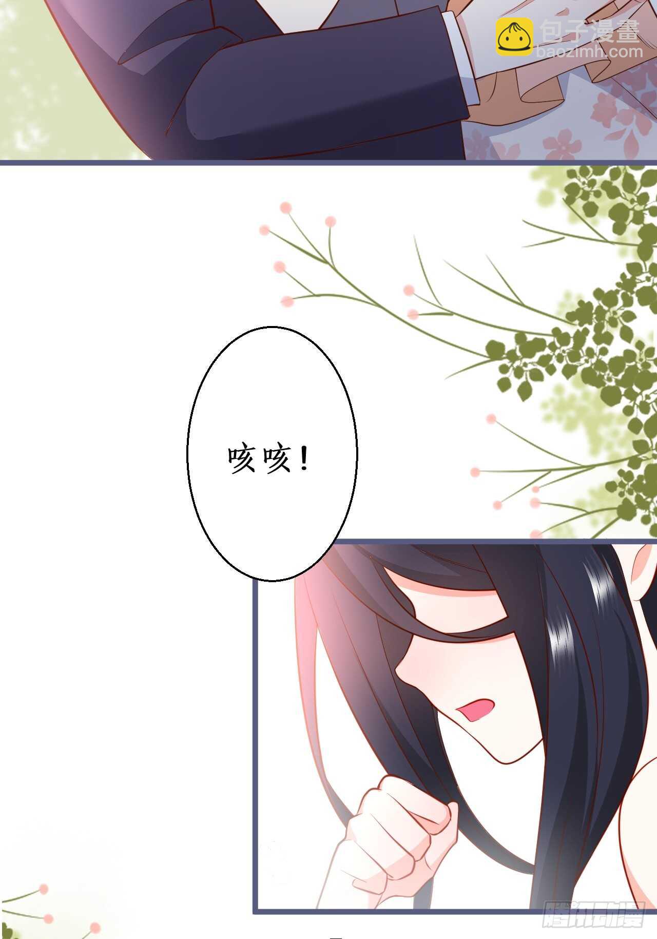 只想在你身上留下痕迹……56