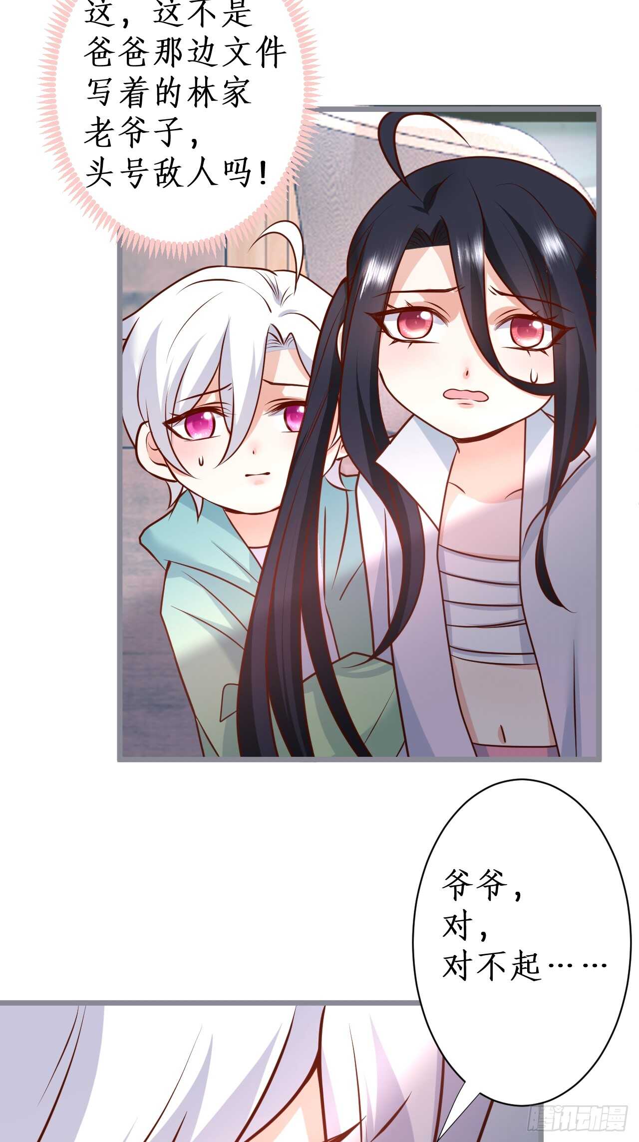 只想在你身上留下痕迹……9