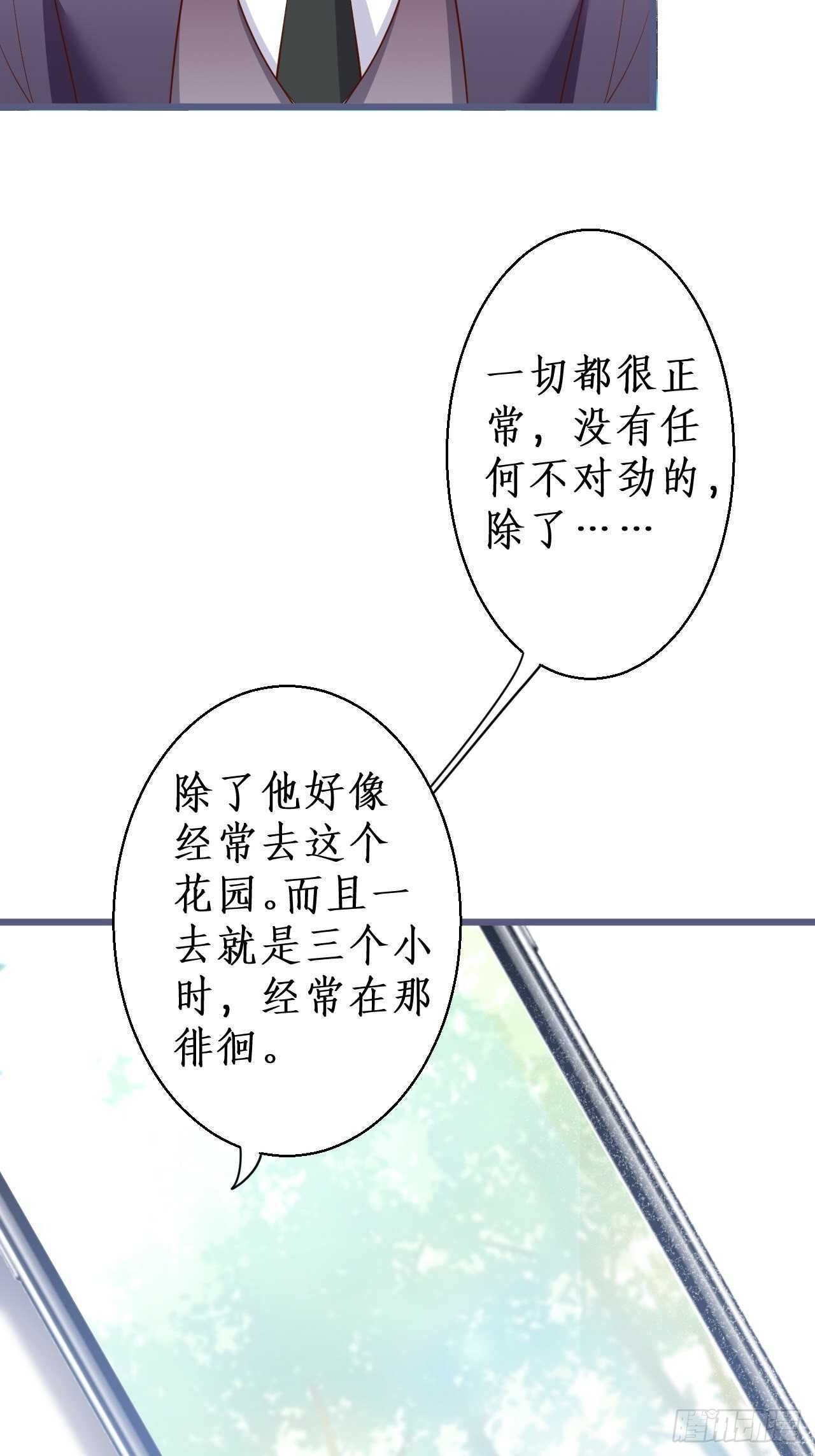 阿绯，不如我和你一起洗唰唰12