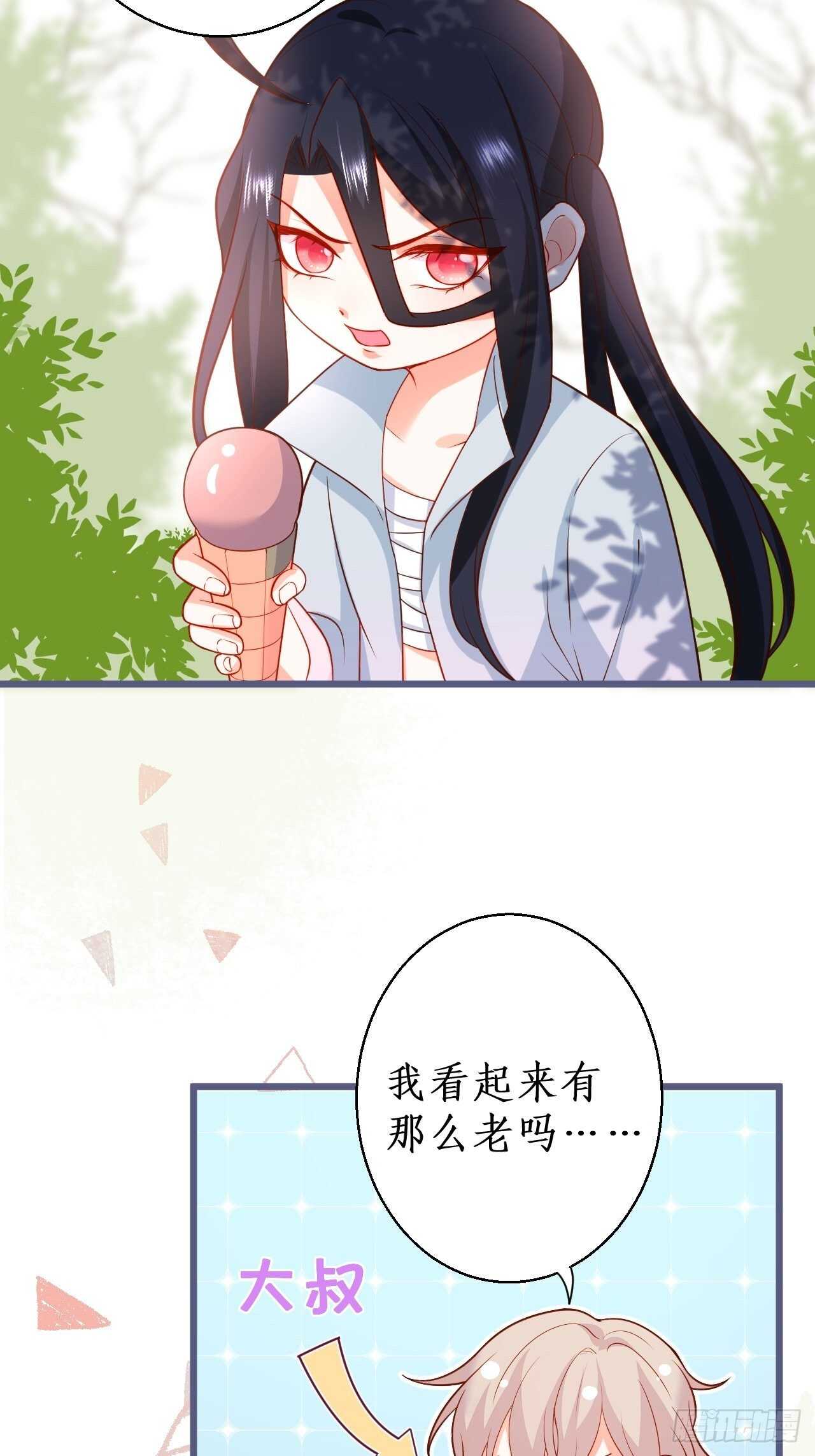 阿绯，不如我和你一起洗唰唰21