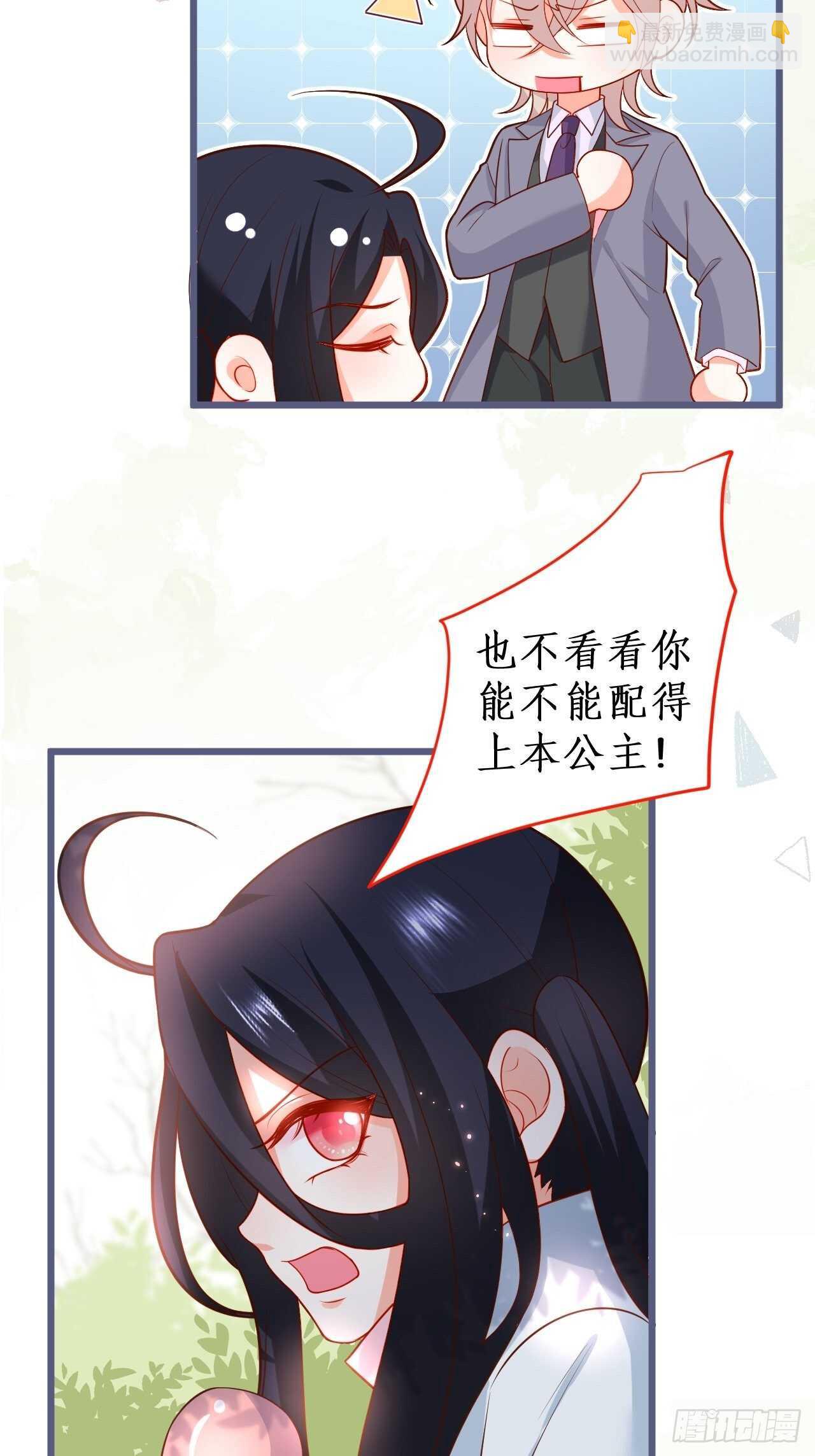 阿绯，不如我和你一起洗唰唰22