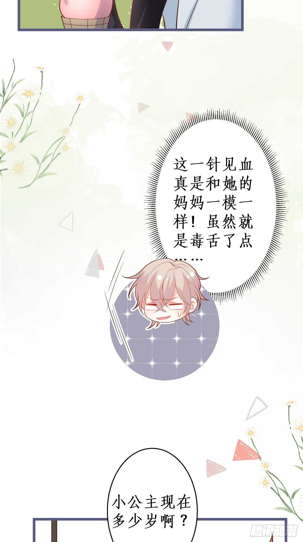阿绯，不如我和你一起洗唰唰23