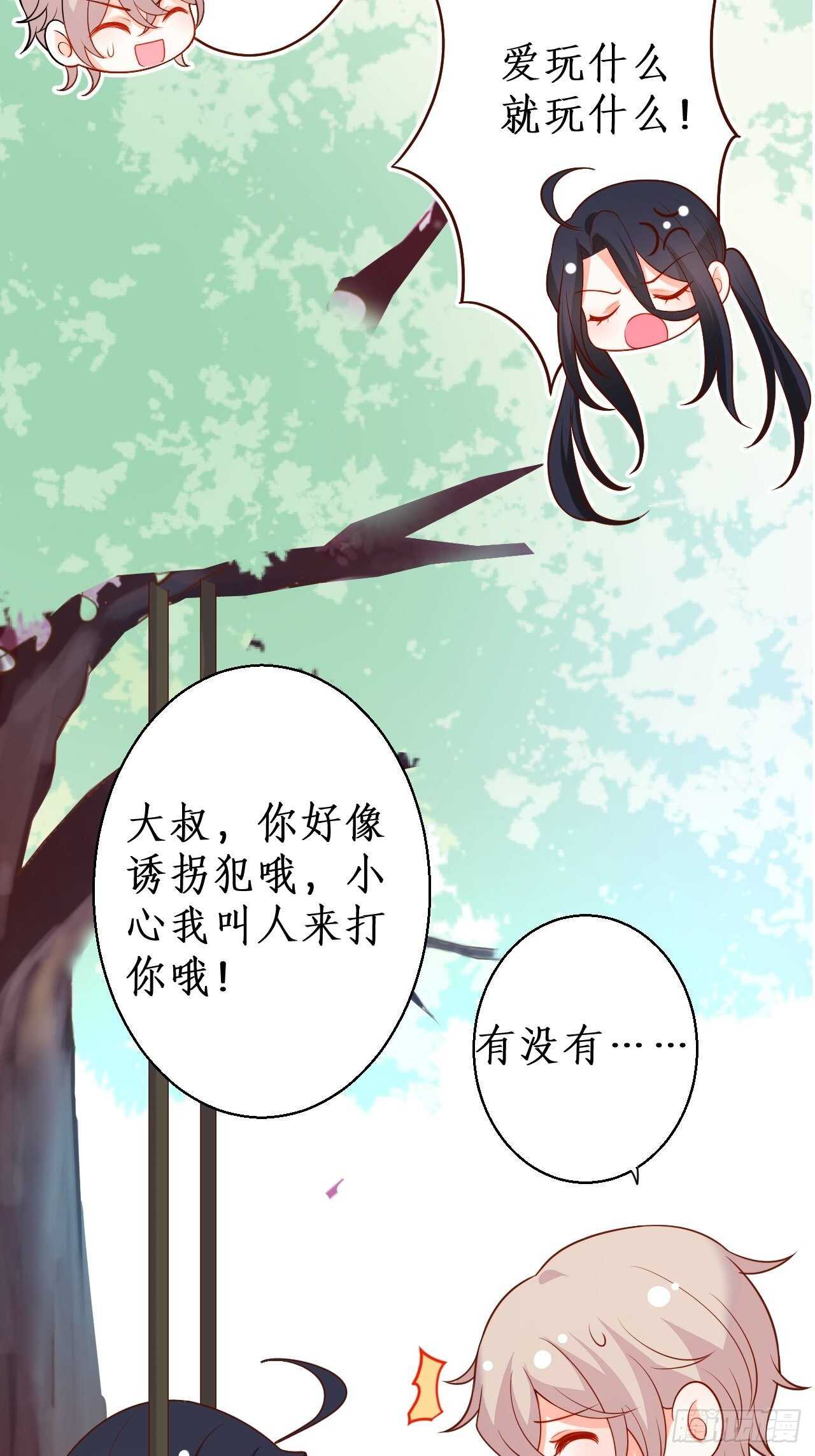 阿绯，不如我和你一起洗唰唰25
