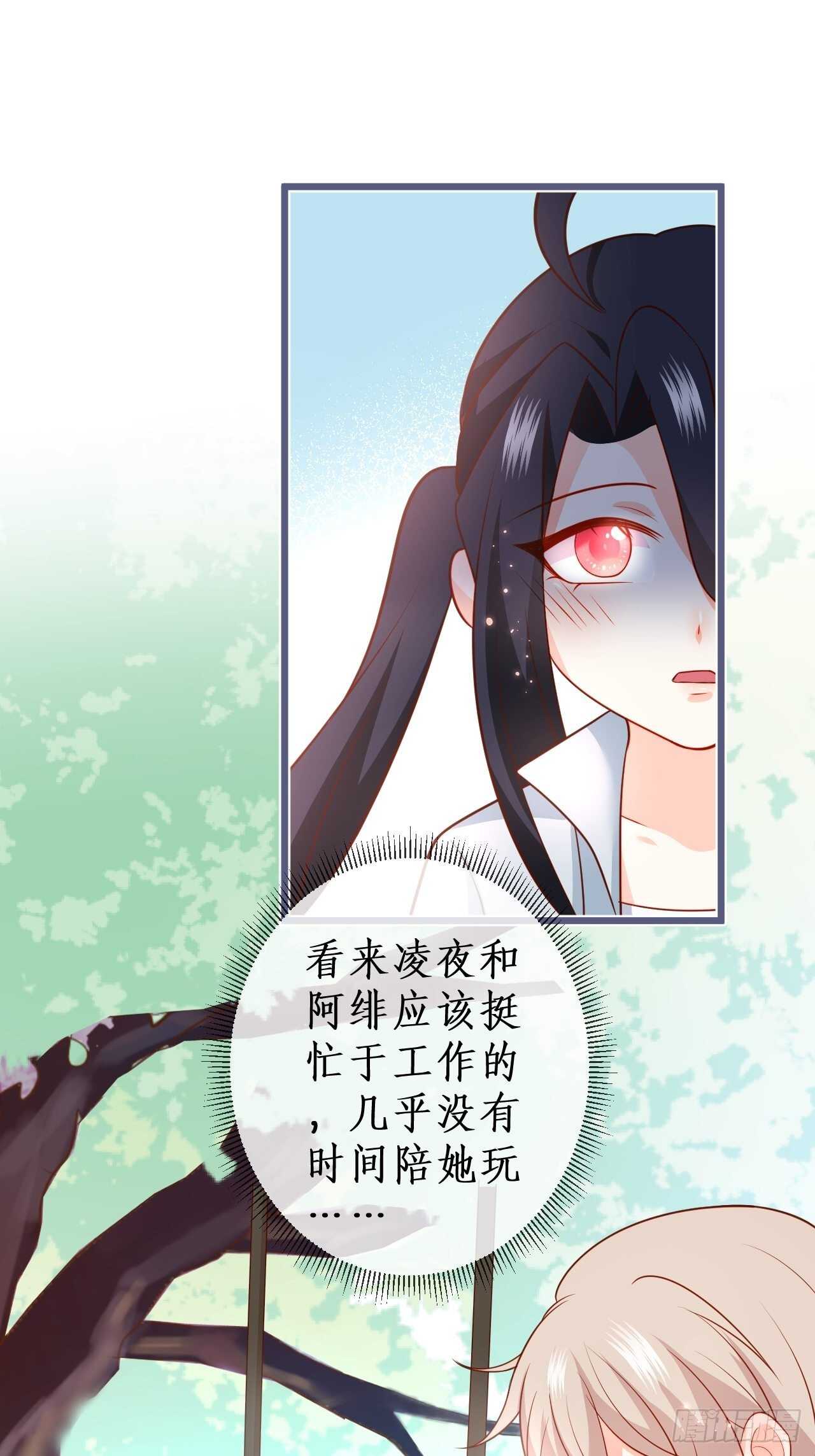 阿绯，不如我和你一起洗唰唰29