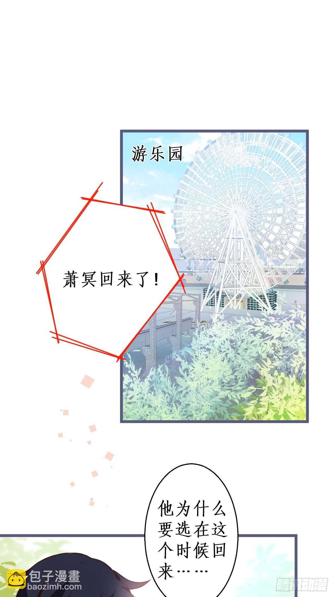 阿绯，不如我和你一起洗唰唰3