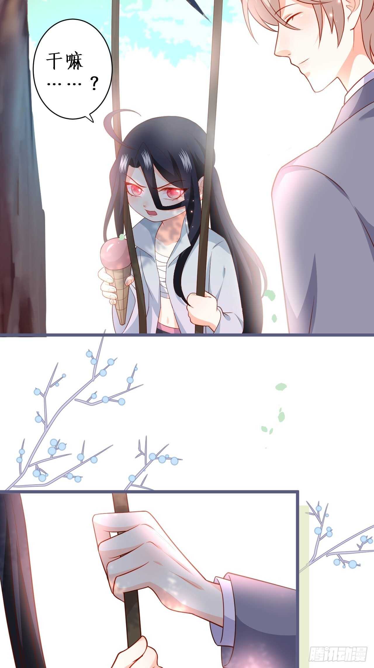 阿绯，不如我和你一起洗唰唰30