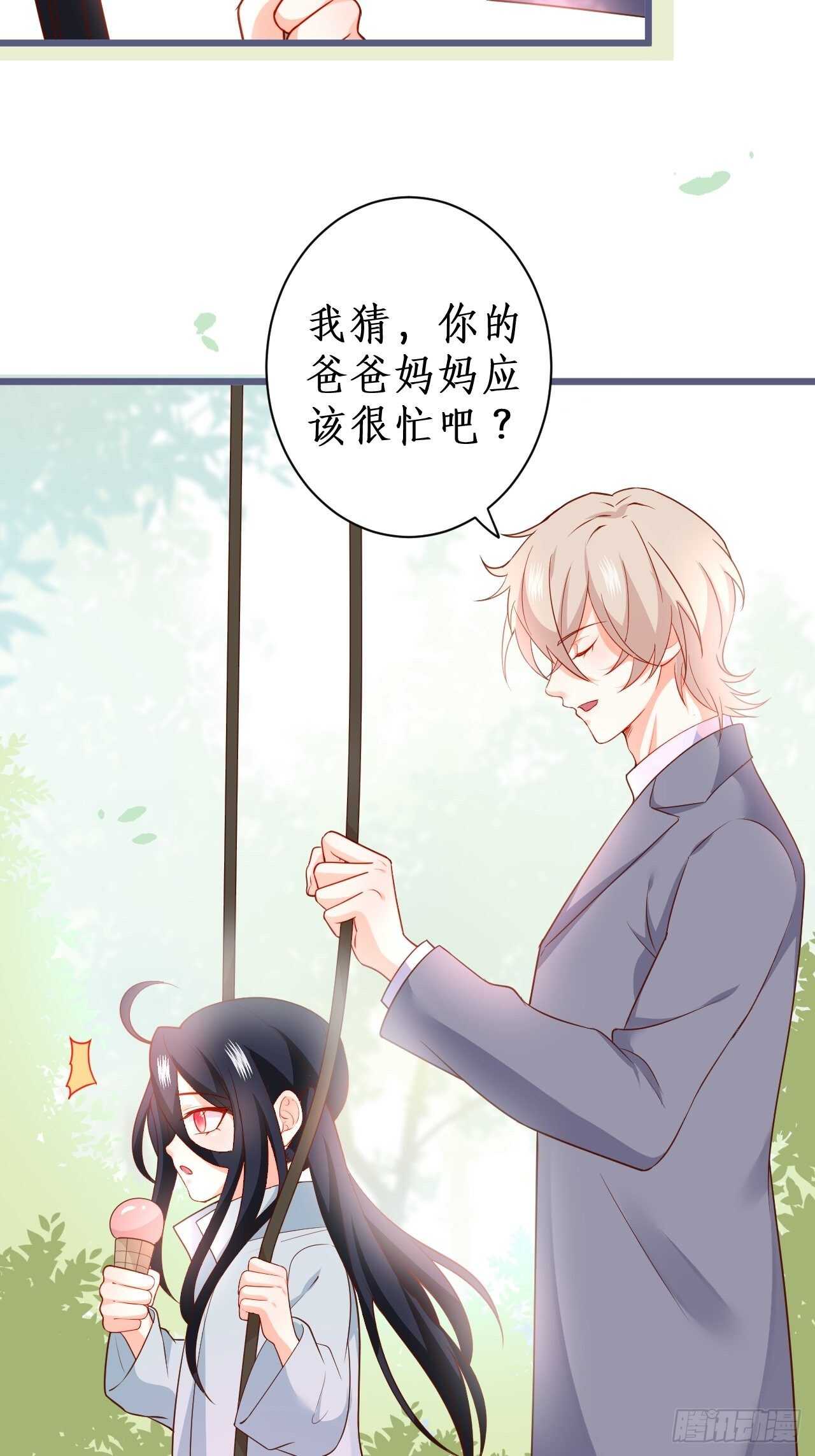 阿绯，不如我和你一起洗唰唰31