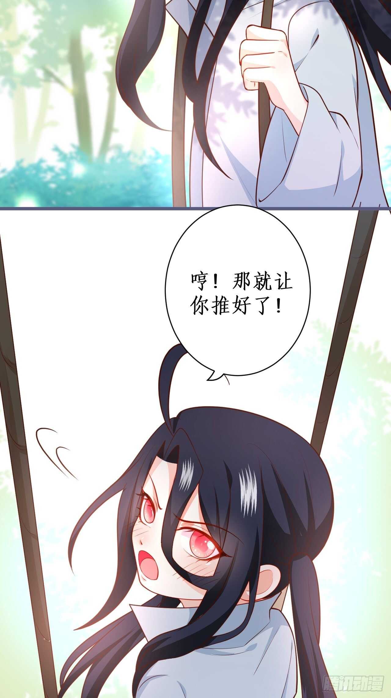 阿绯，不如我和你一起洗唰唰36