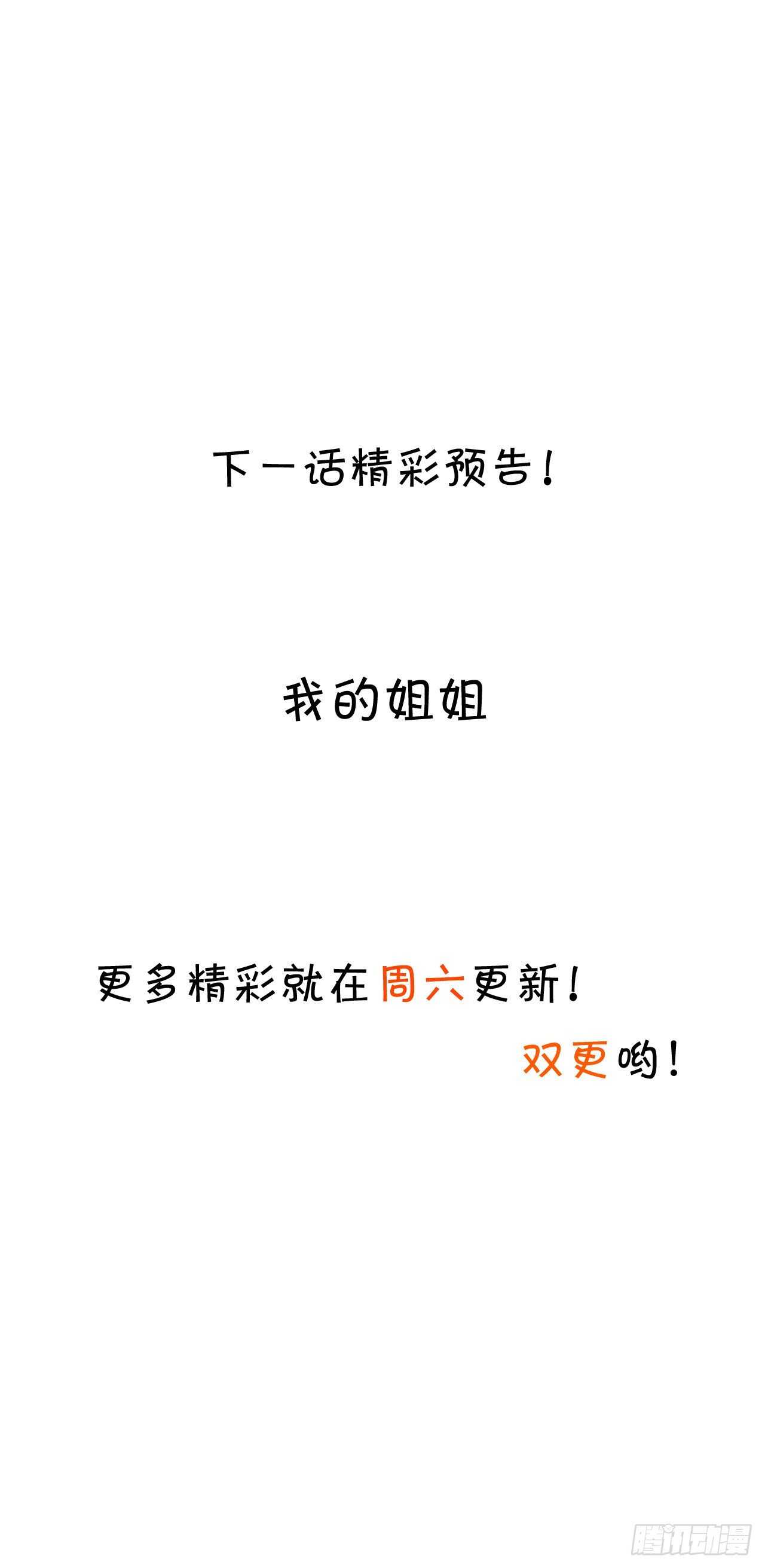 阿绯，不如我和你一起洗唰唰39