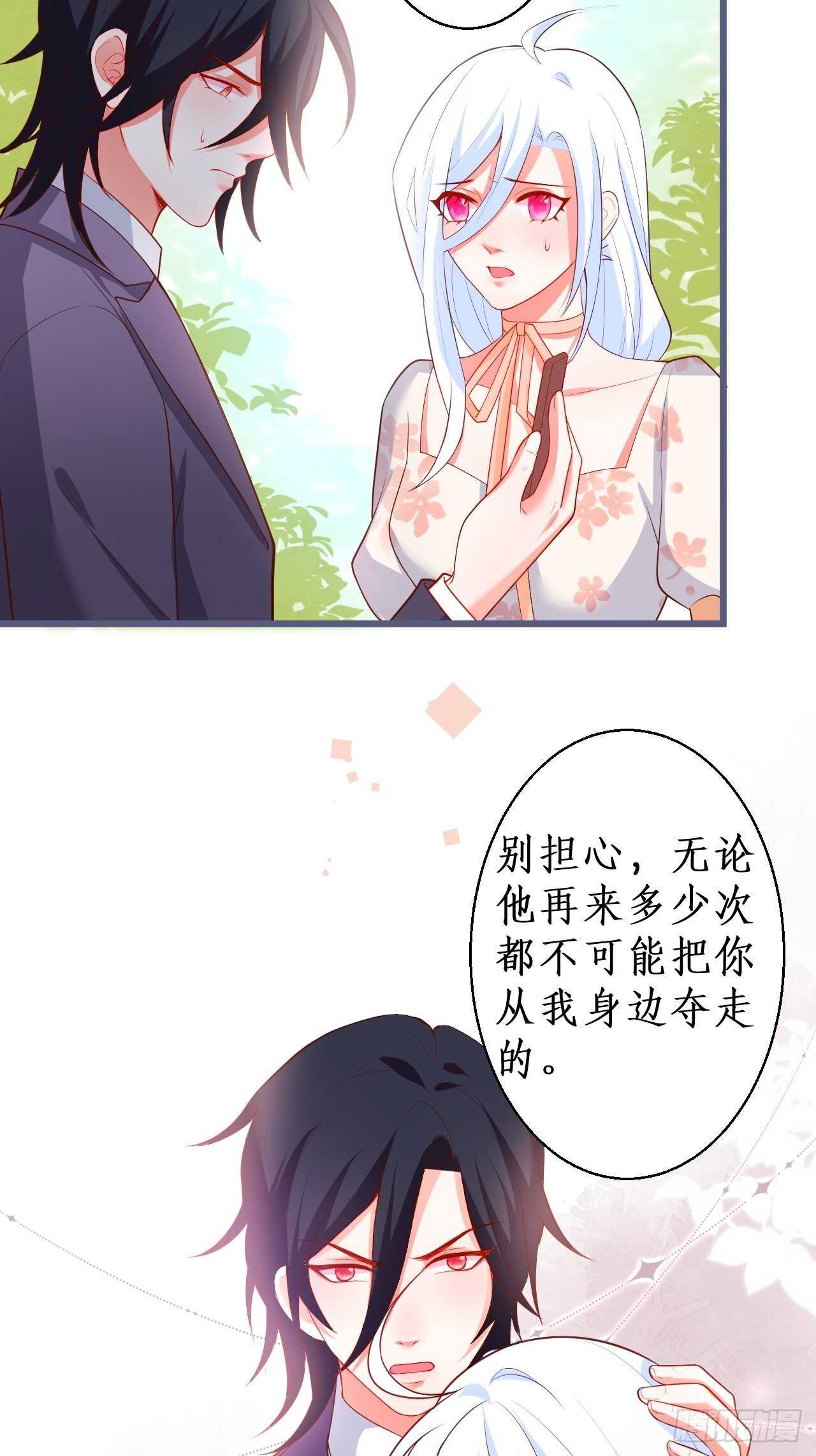 阿绯，不如我和你一起洗唰唰4