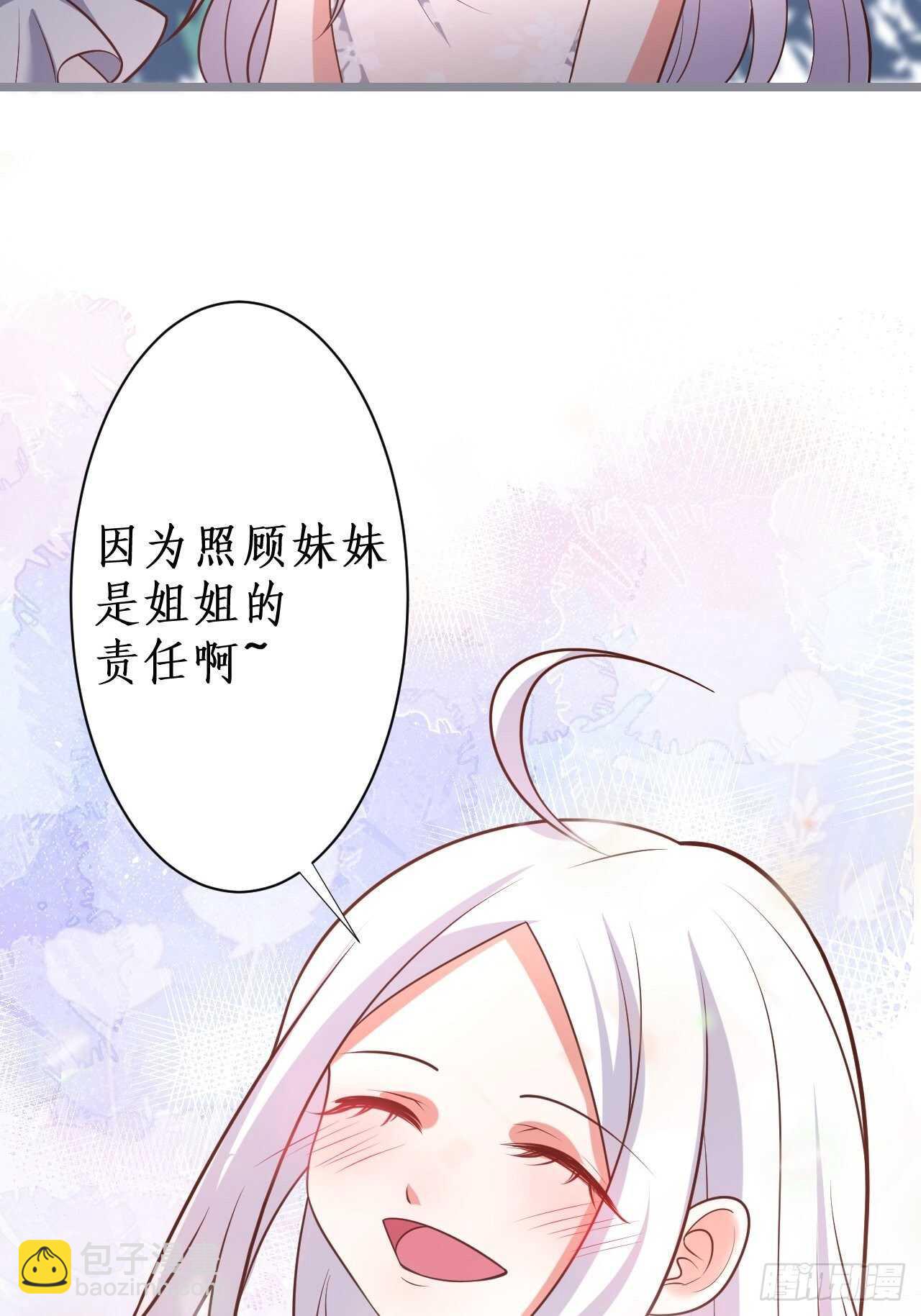 阿绯，不如我和你一起洗唰唰41