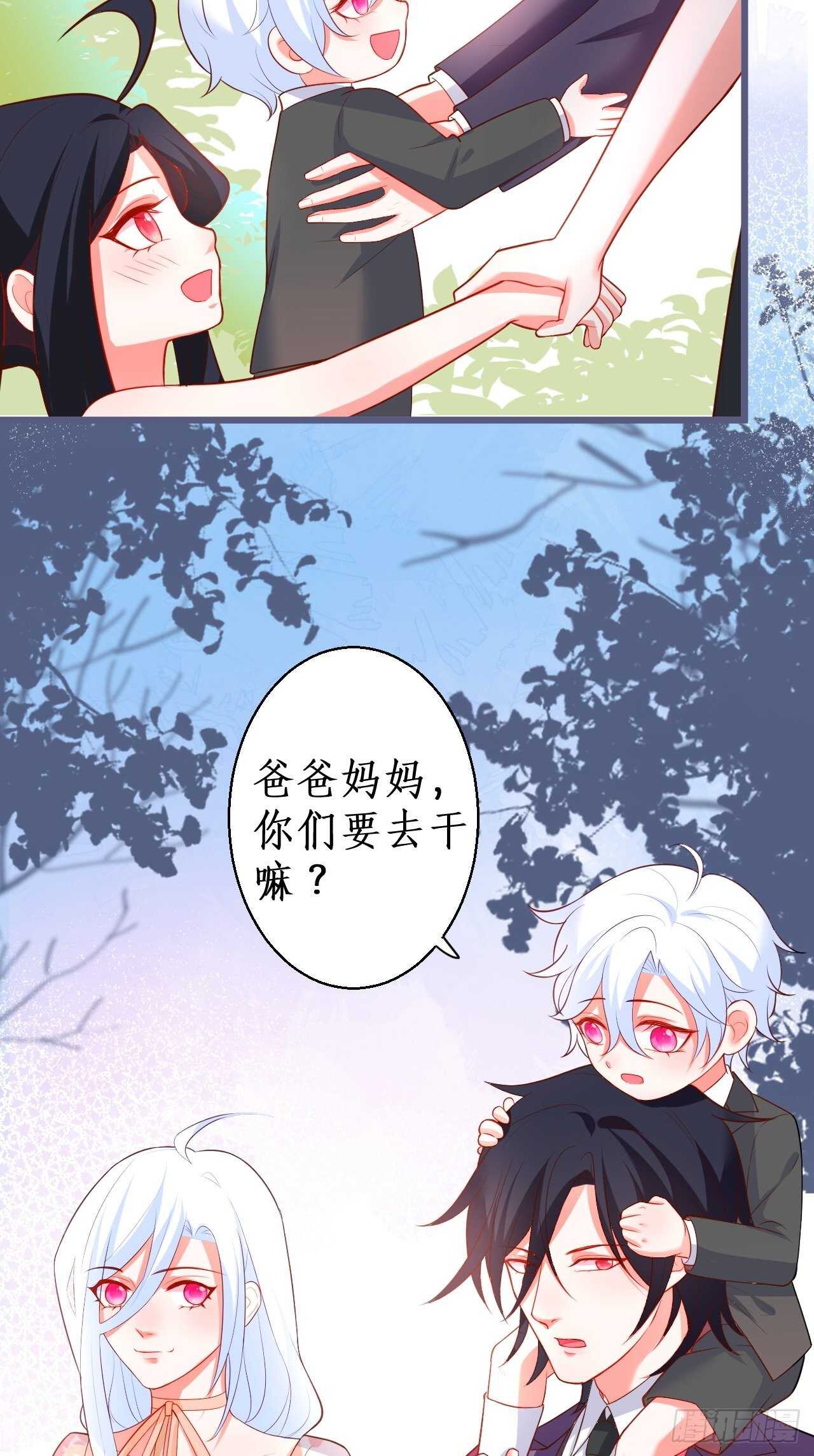 阿绯，不如我和你一起洗唰唰7