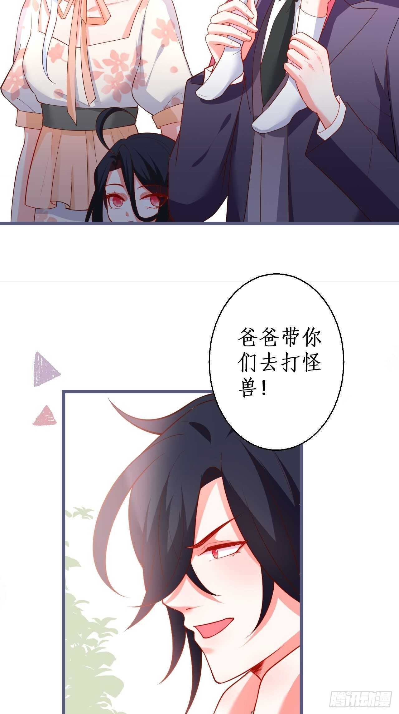 阿绯，不如我和你一起洗唰唰8