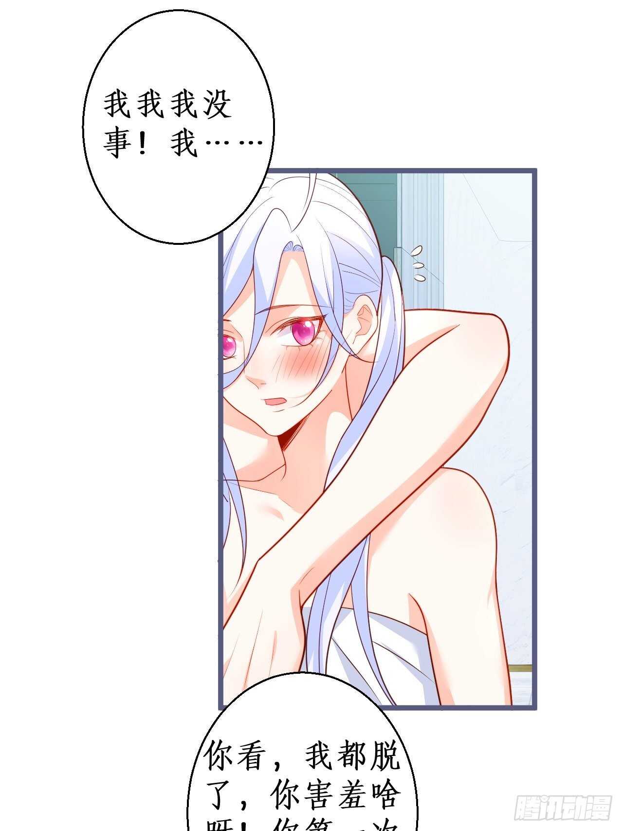 阿绯再次男装潜入组织！22