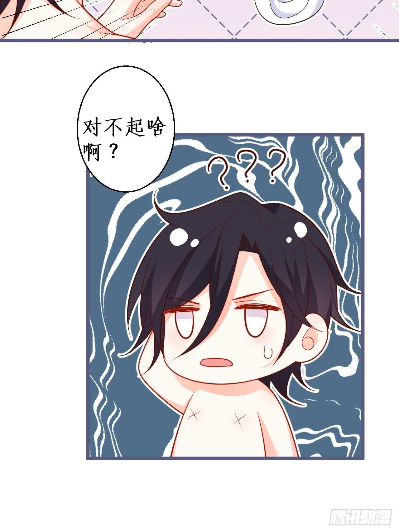 阿绯再次男装潜入组织！28