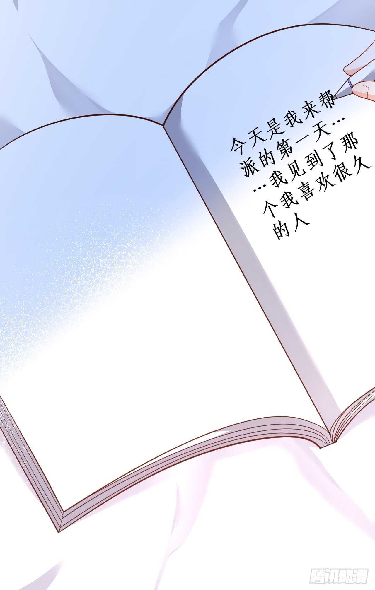 阿绯再次男装潜入组织！32