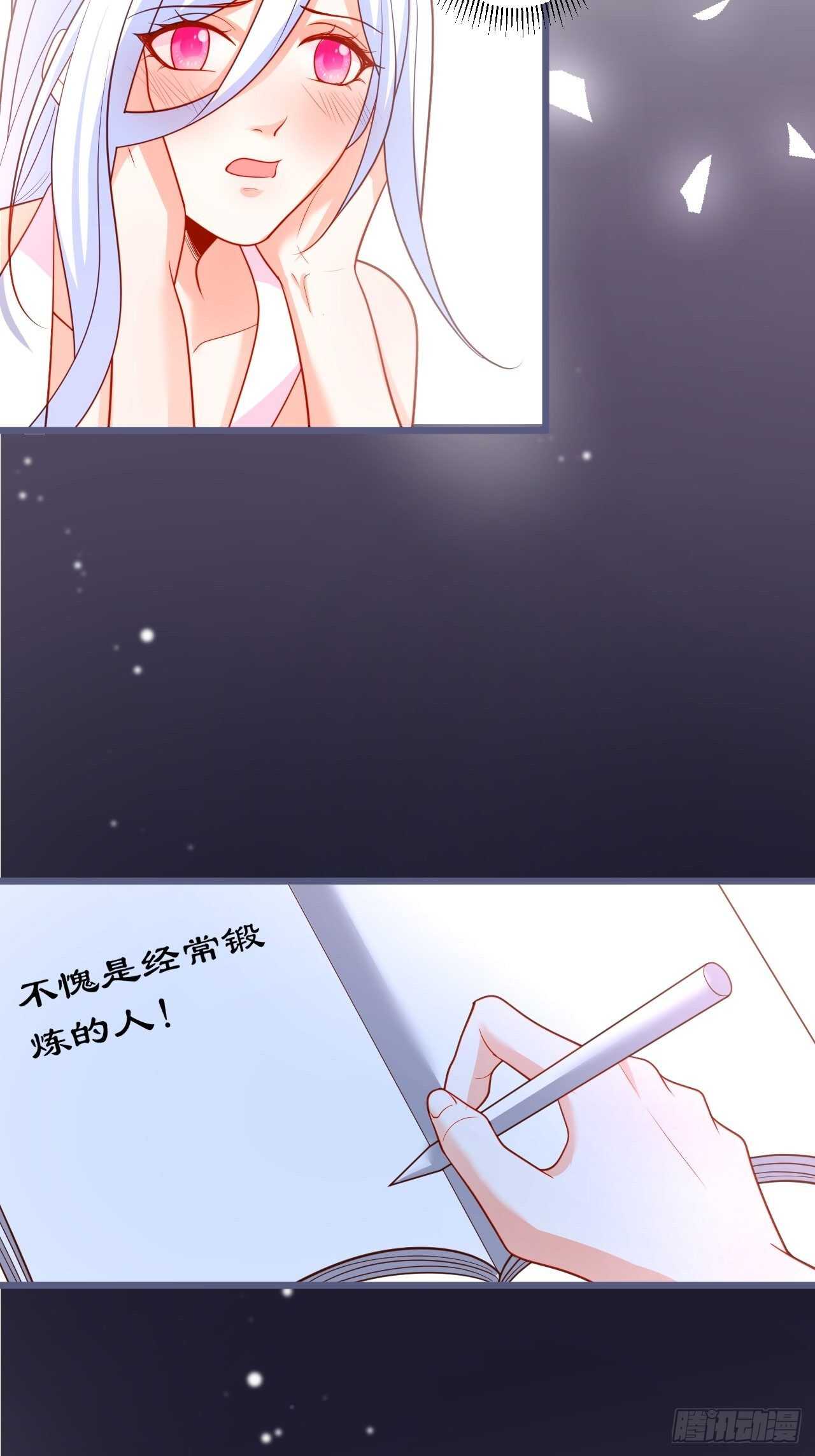 阿绯再次男装潜入组织！41