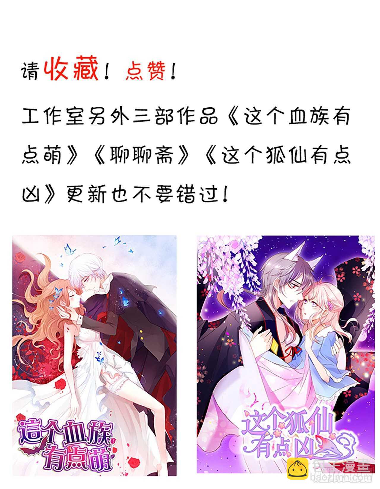 阿绯再次男装潜入组织！48