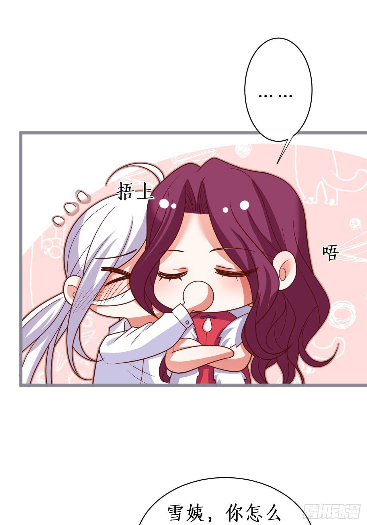爱的猫叫~谁顶得住？29