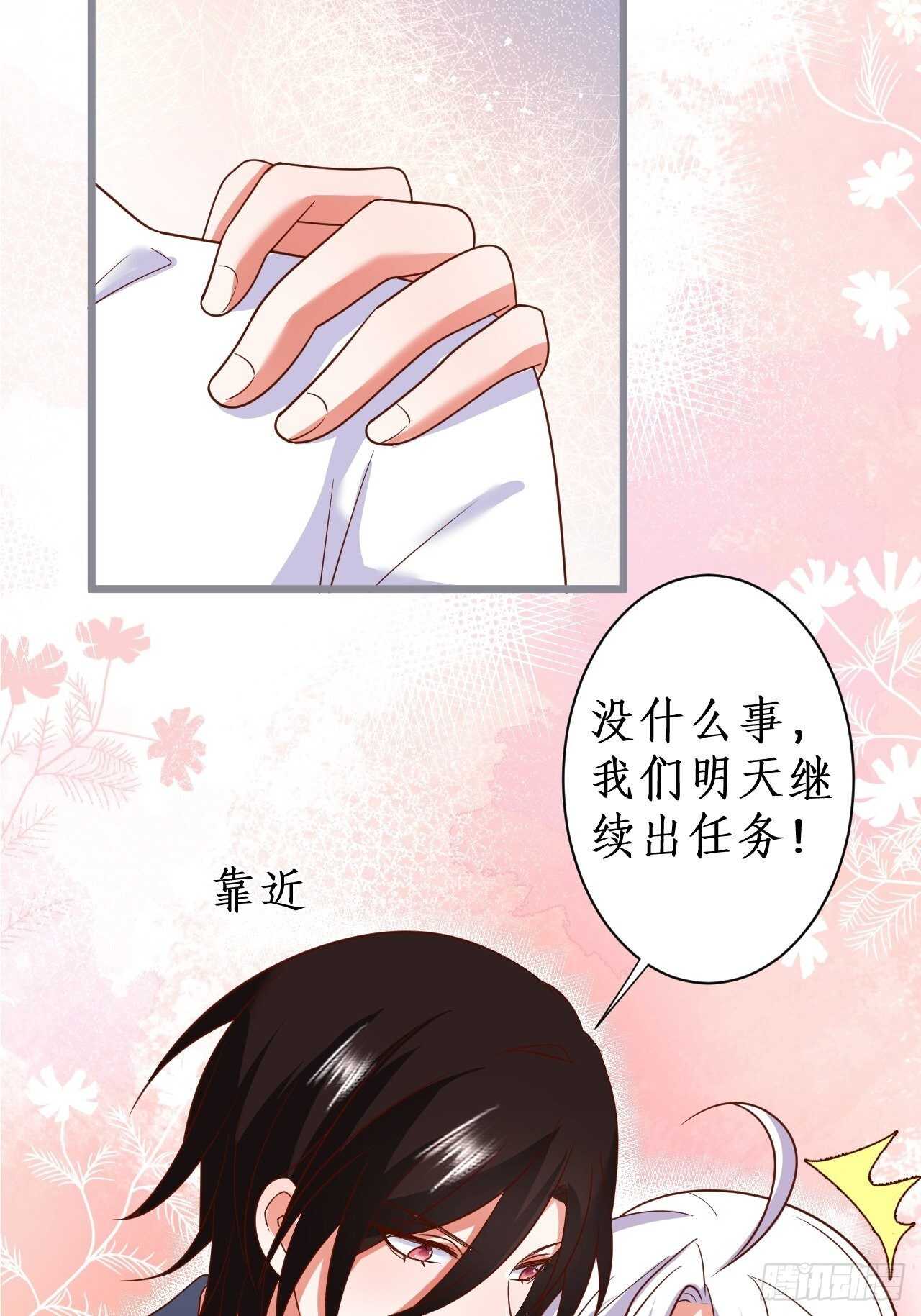 爱的猫叫~谁顶得住？32