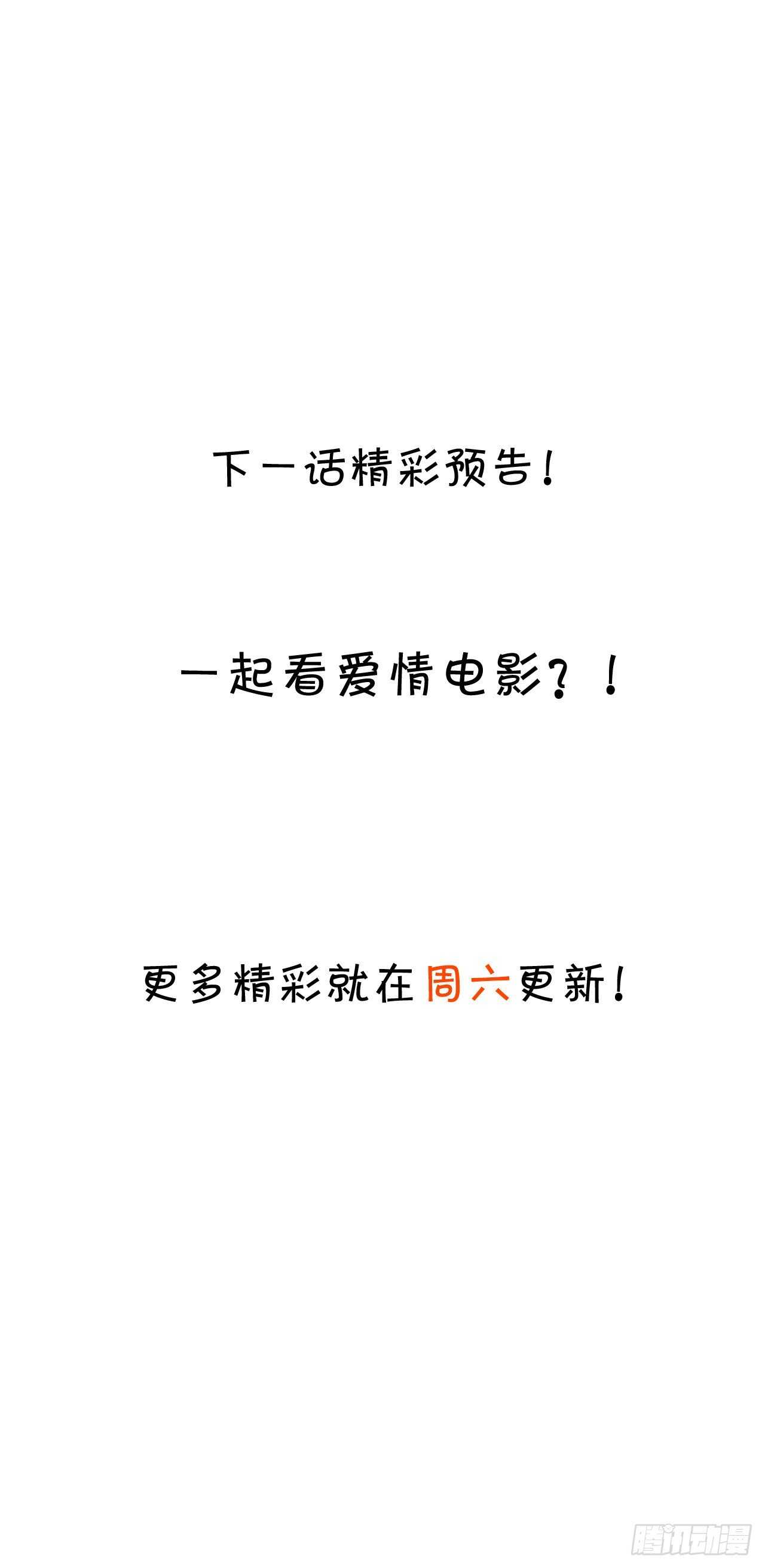 爱的猫叫~谁顶得住？40