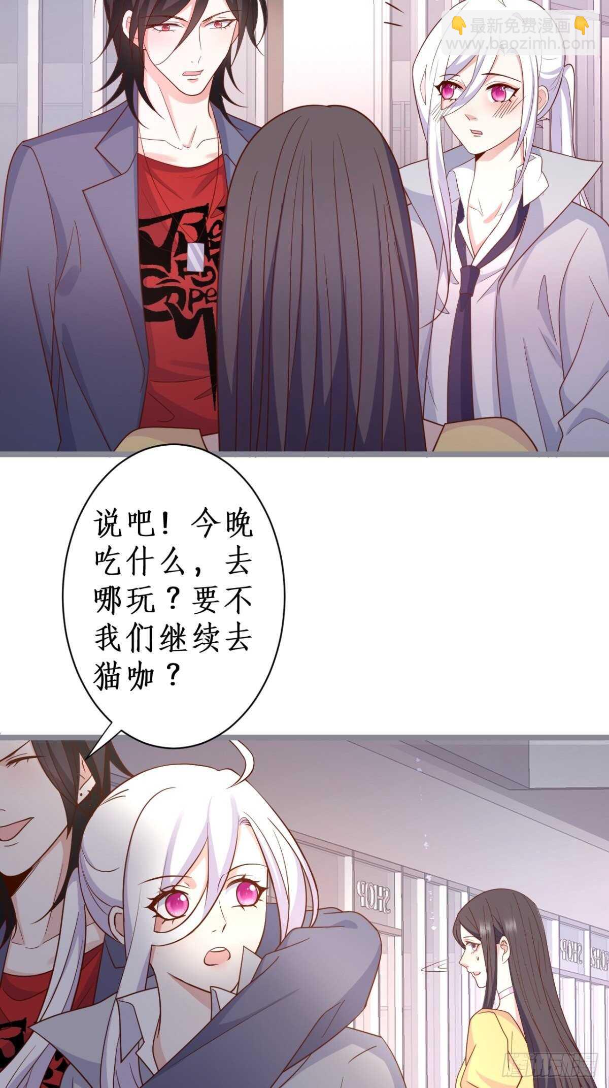 常瑜对阿绯心动？！20