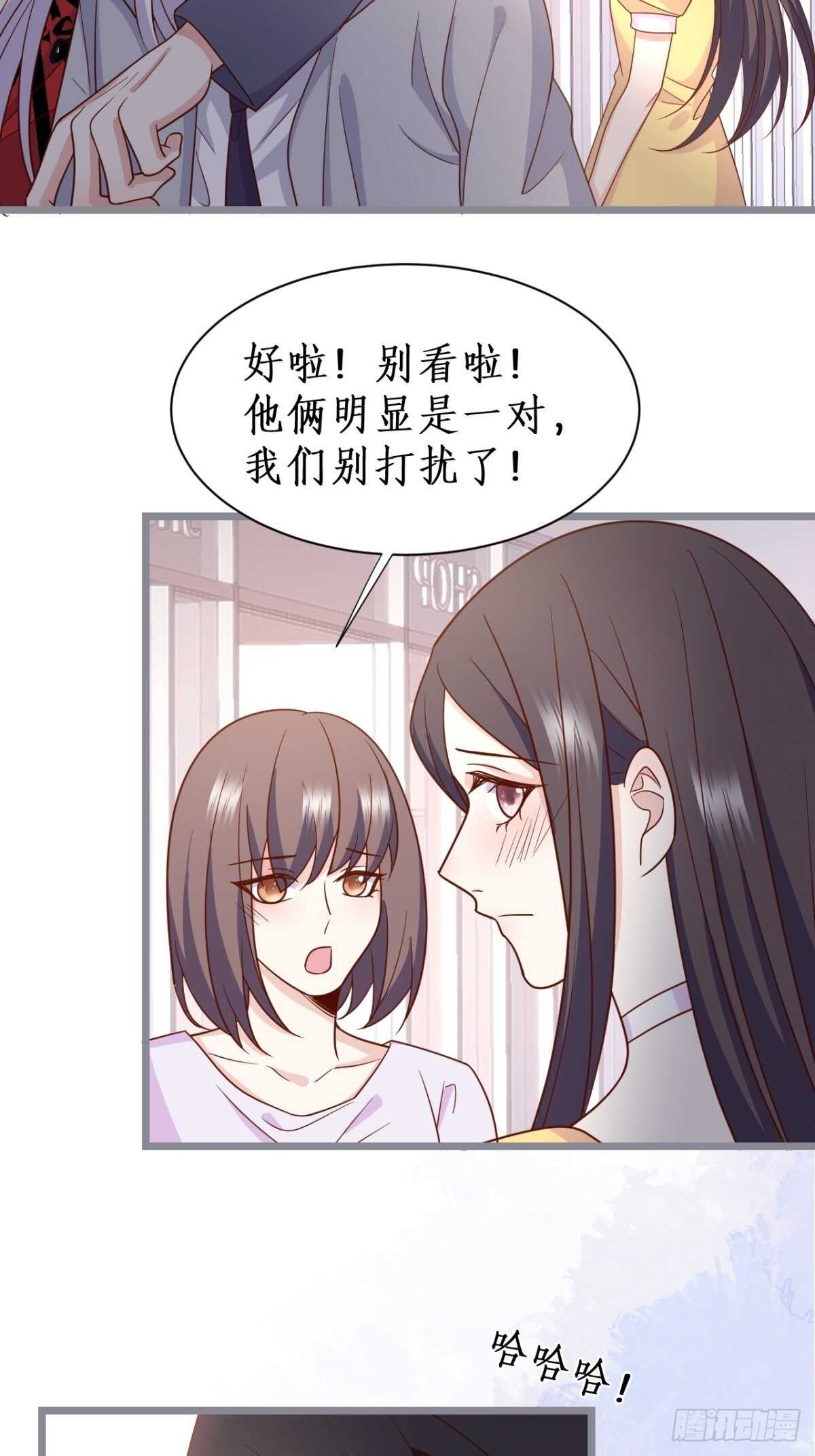 常瑜对阿绯心动？！21