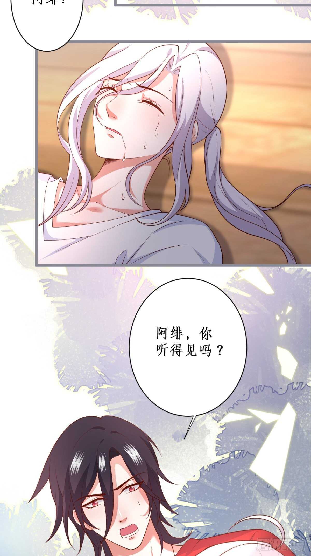 每次看到你就好热~24