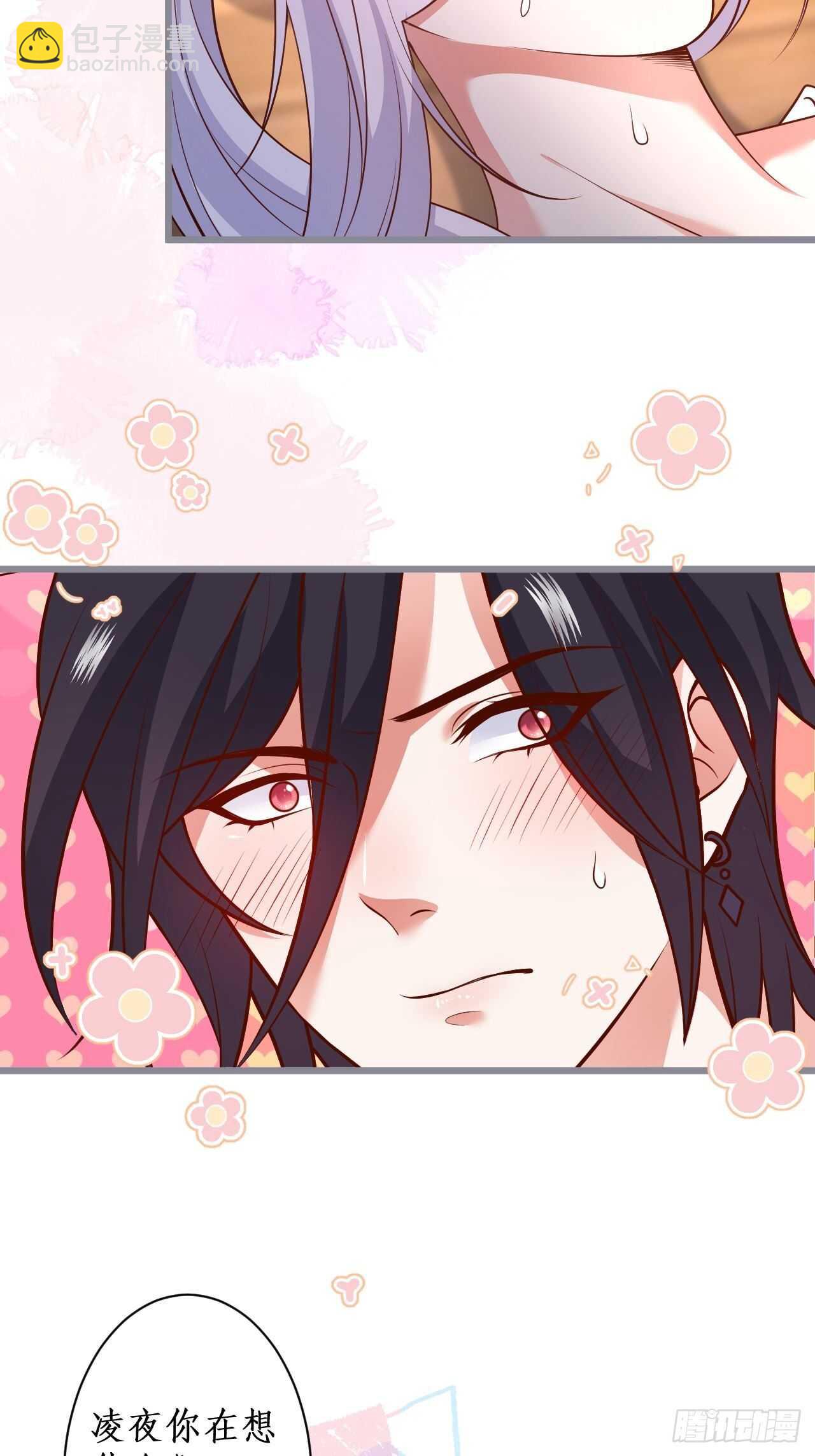 每次看到你就好热~30