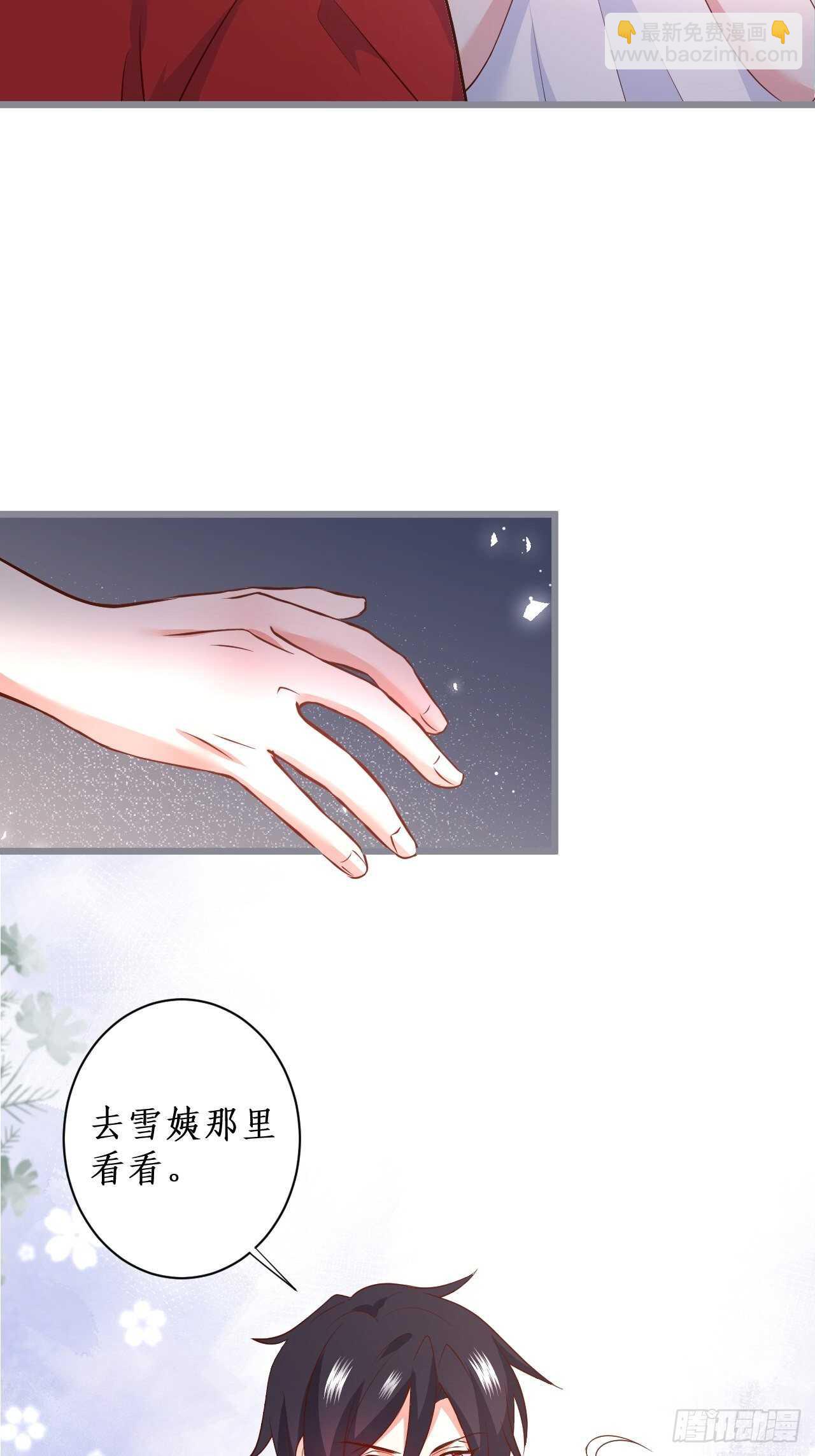 每次看到你就好热~40