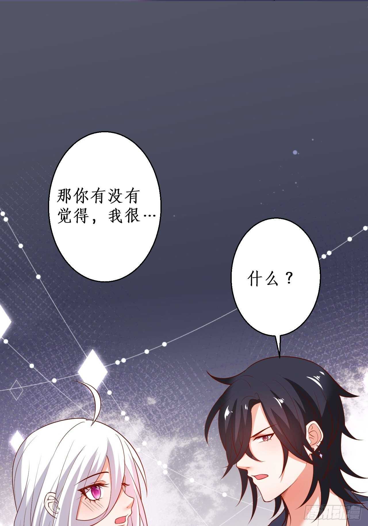每次看到你就好热~47