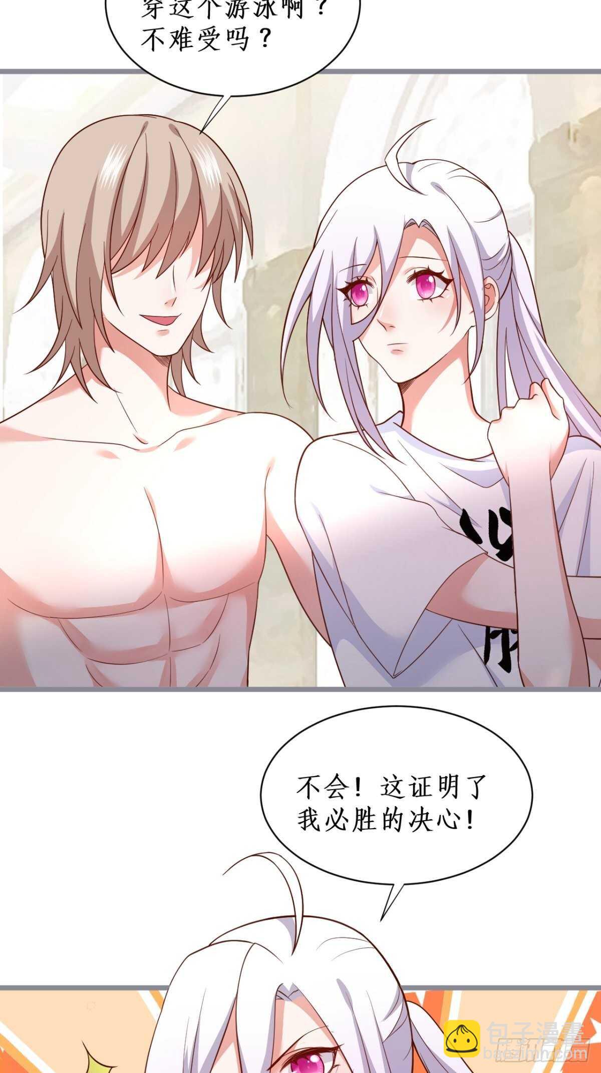 每次看到你就好热~5