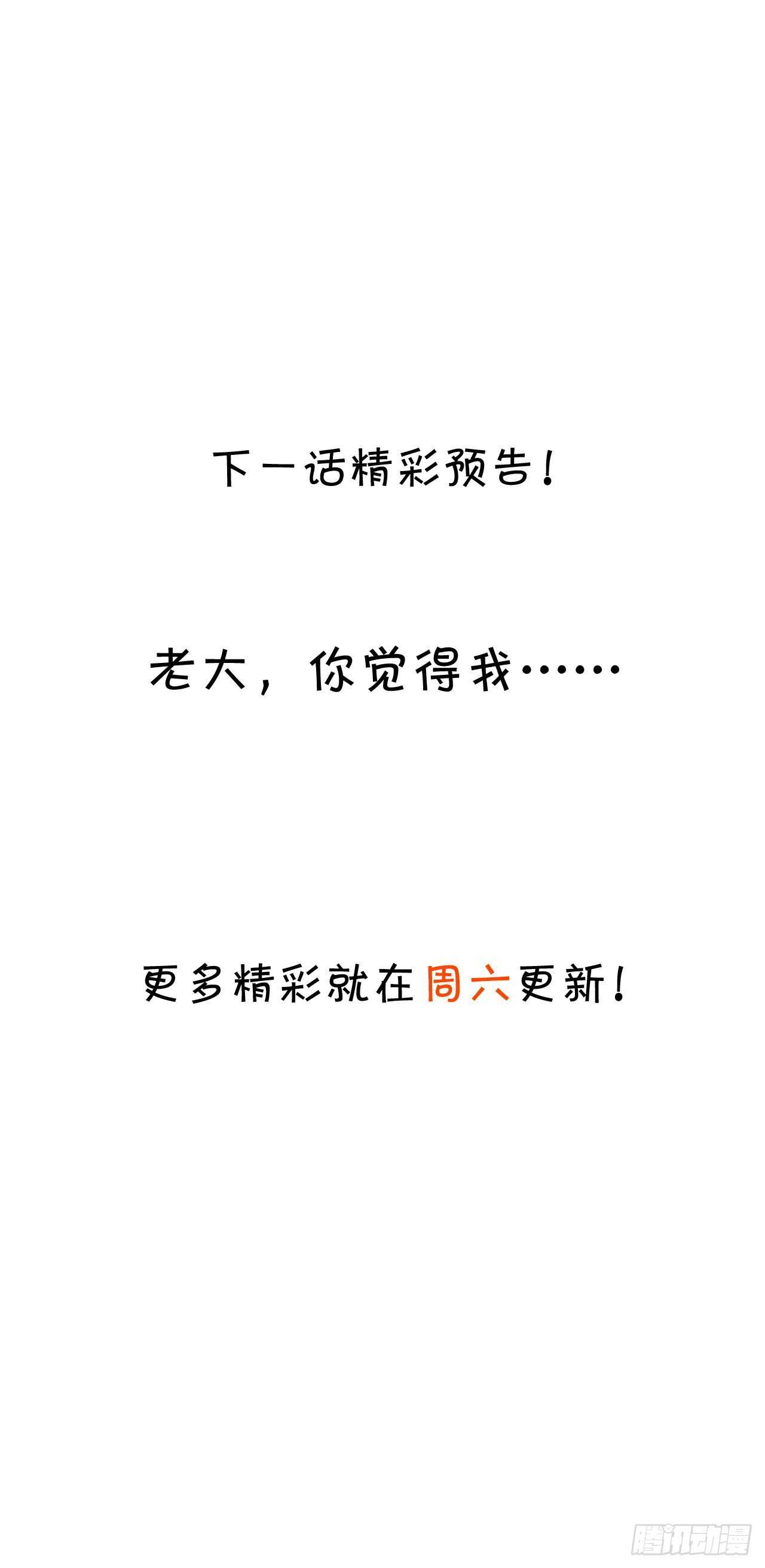 每次看到你就好热~50