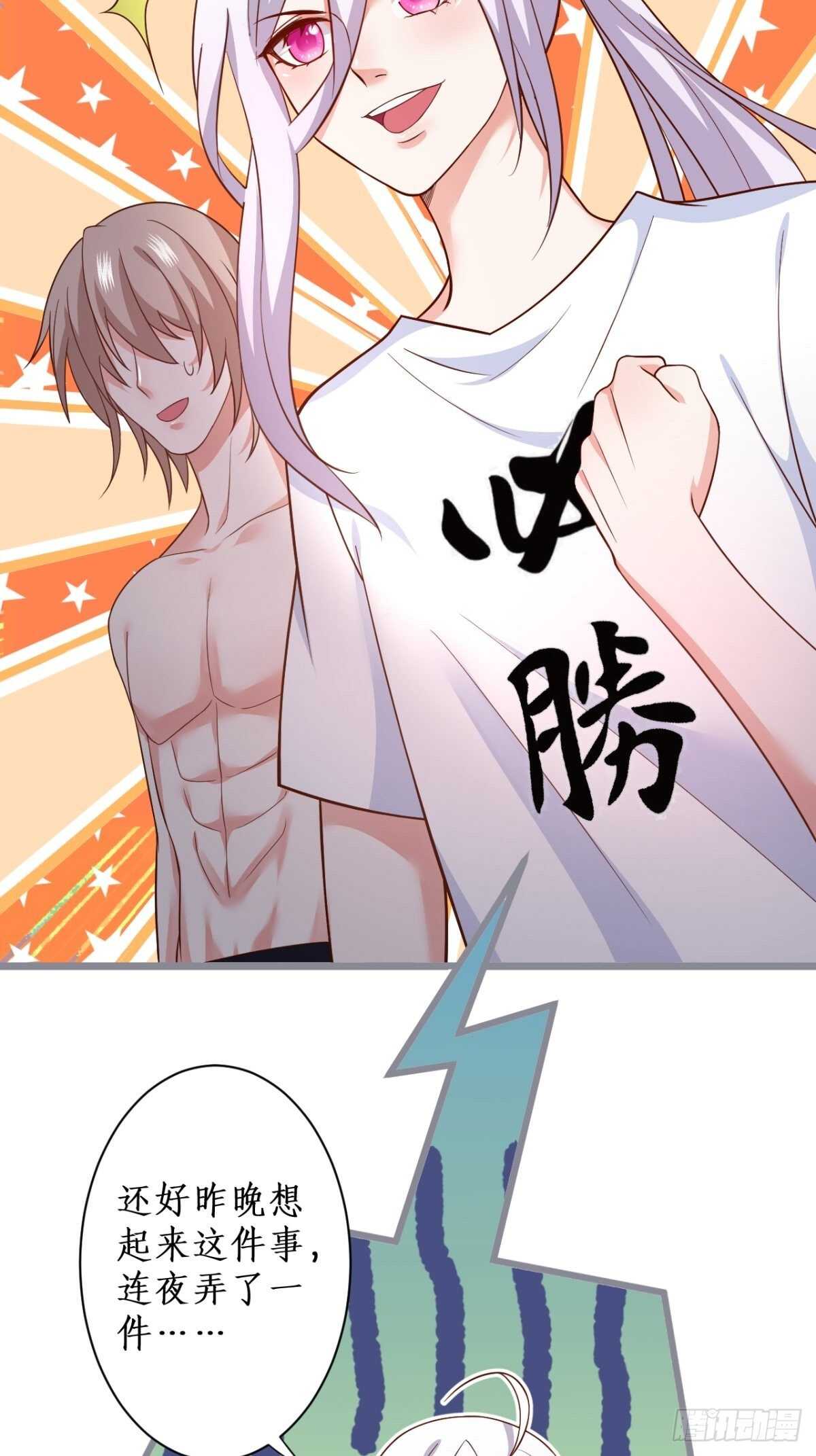每次看到你就好热~6