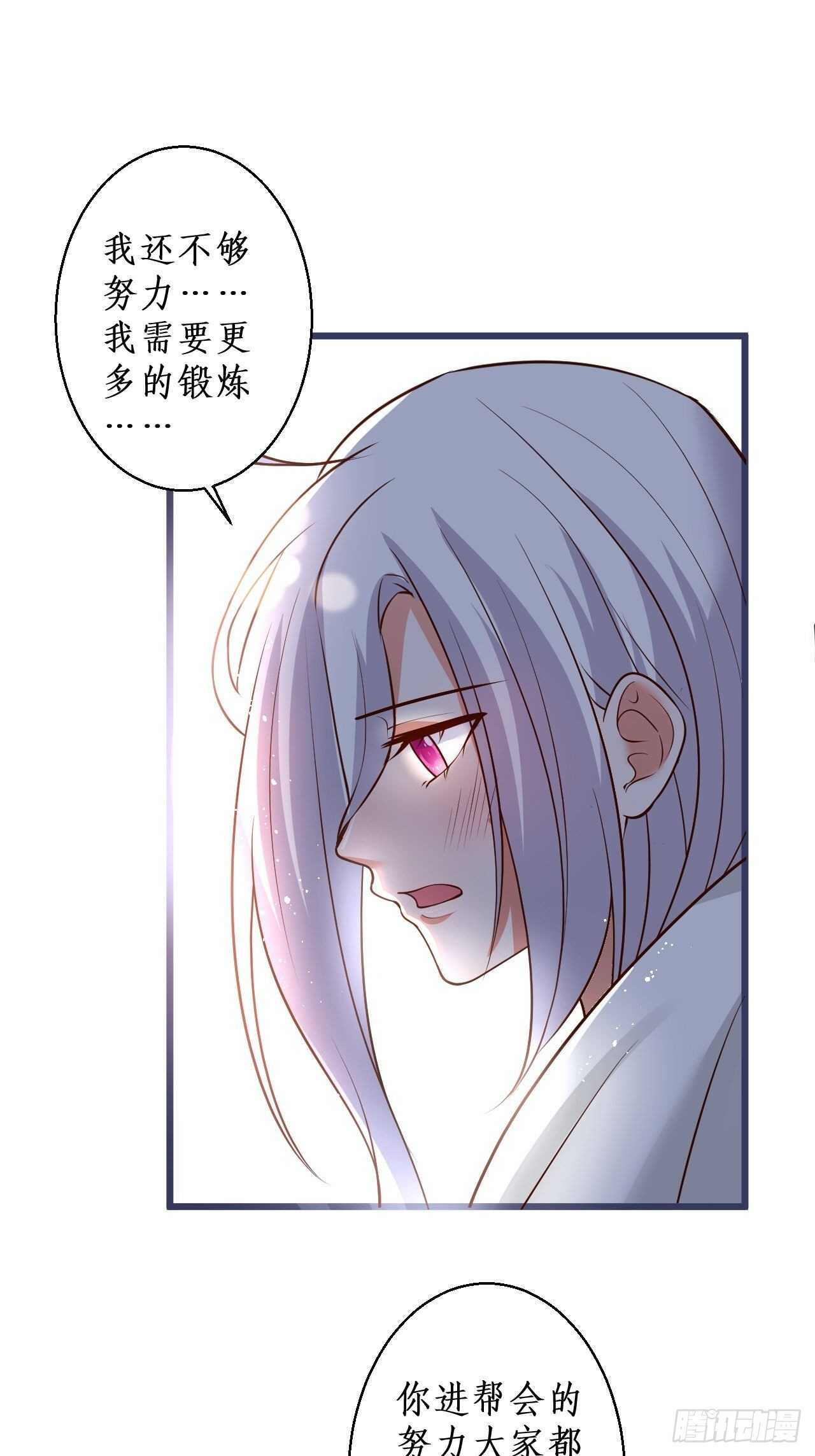 凌夜醋缸打翻，霸气来袭！19