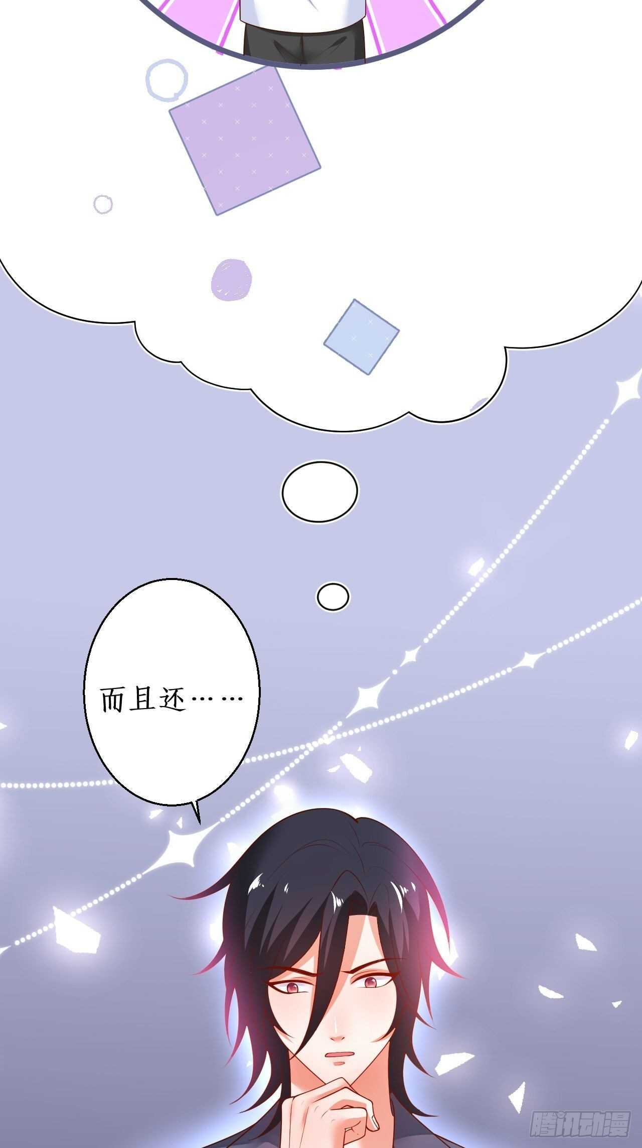 凌夜醋缸打翻，霸气来袭！26