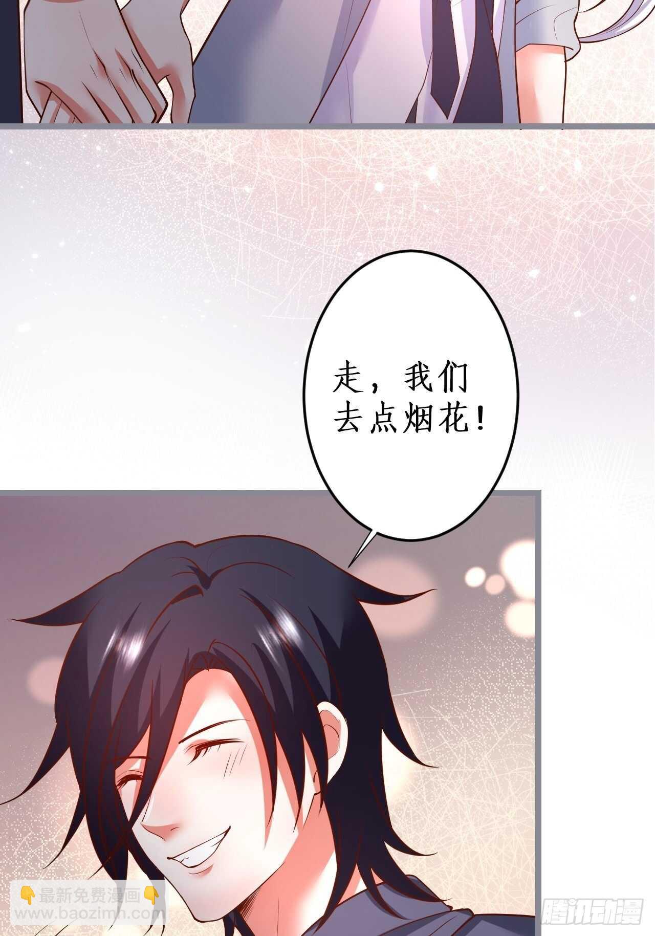 凌夜醋缸打翻，霸气来袭！55