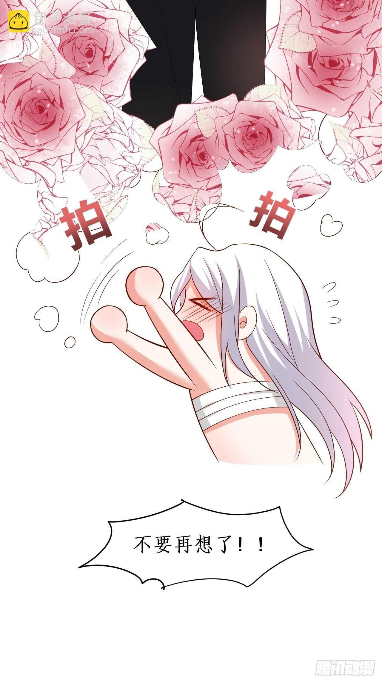 凌夜醋缸打翻，霸气来袭！9