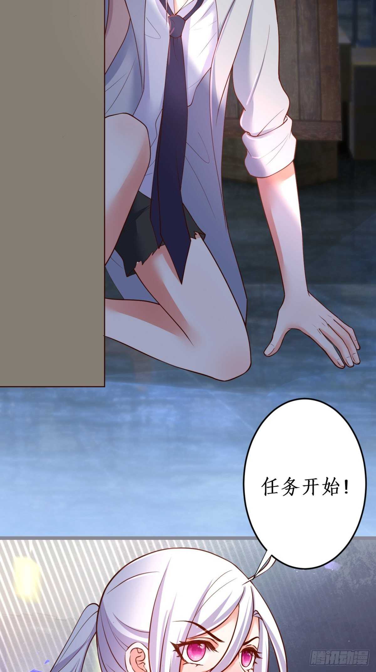 凌夜求婚！常瑜叛变？12