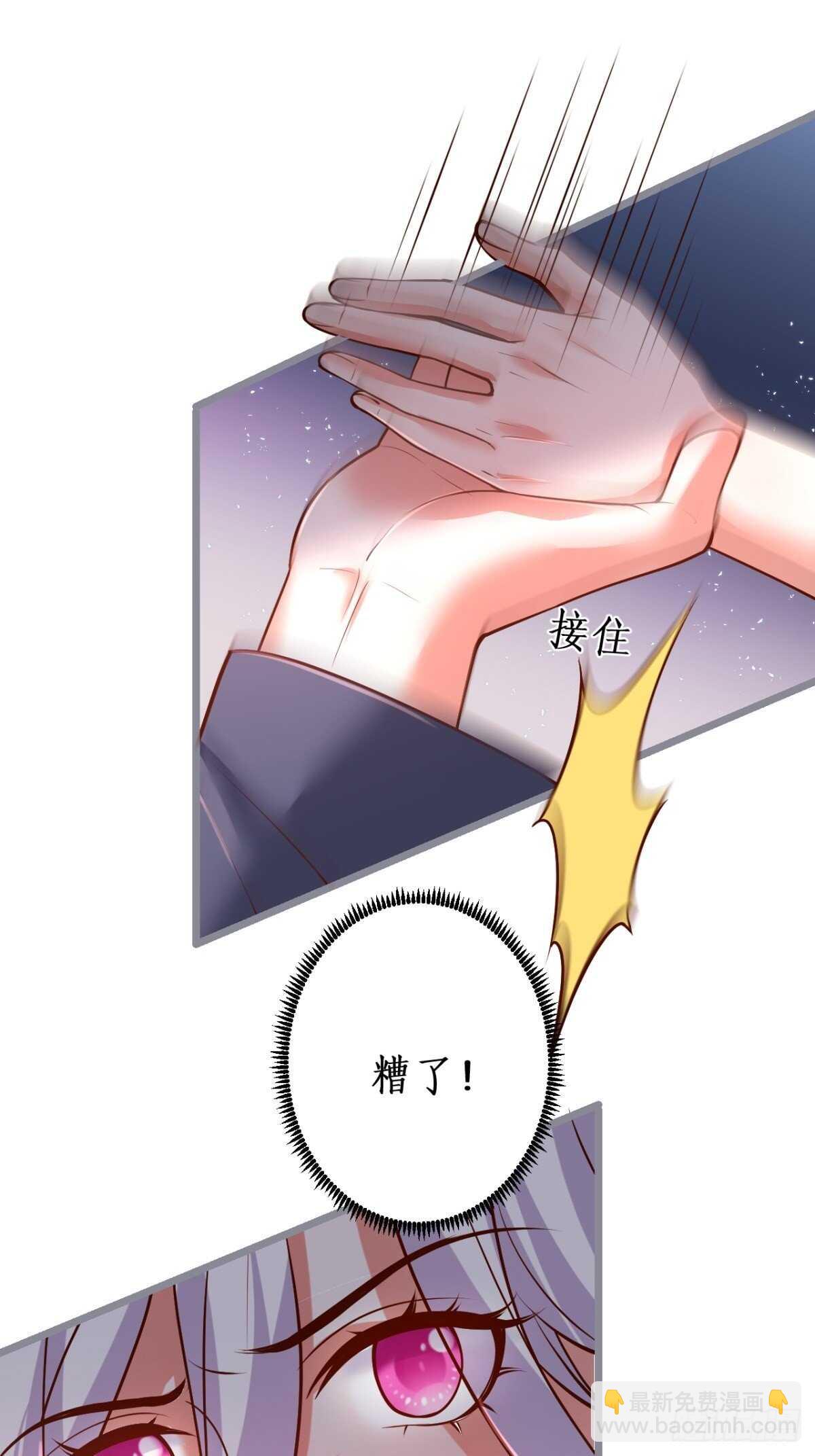 凌夜求婚！常瑜叛变？19