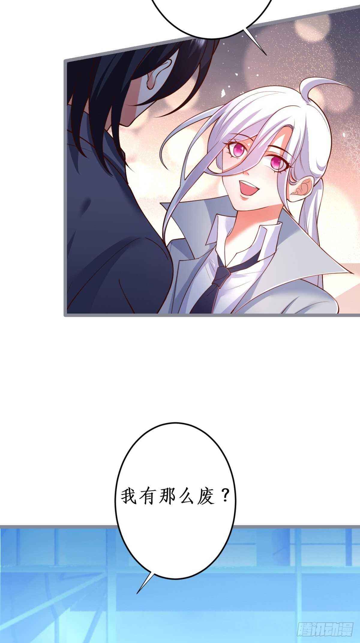凌夜求婚！常瑜叛变？22
